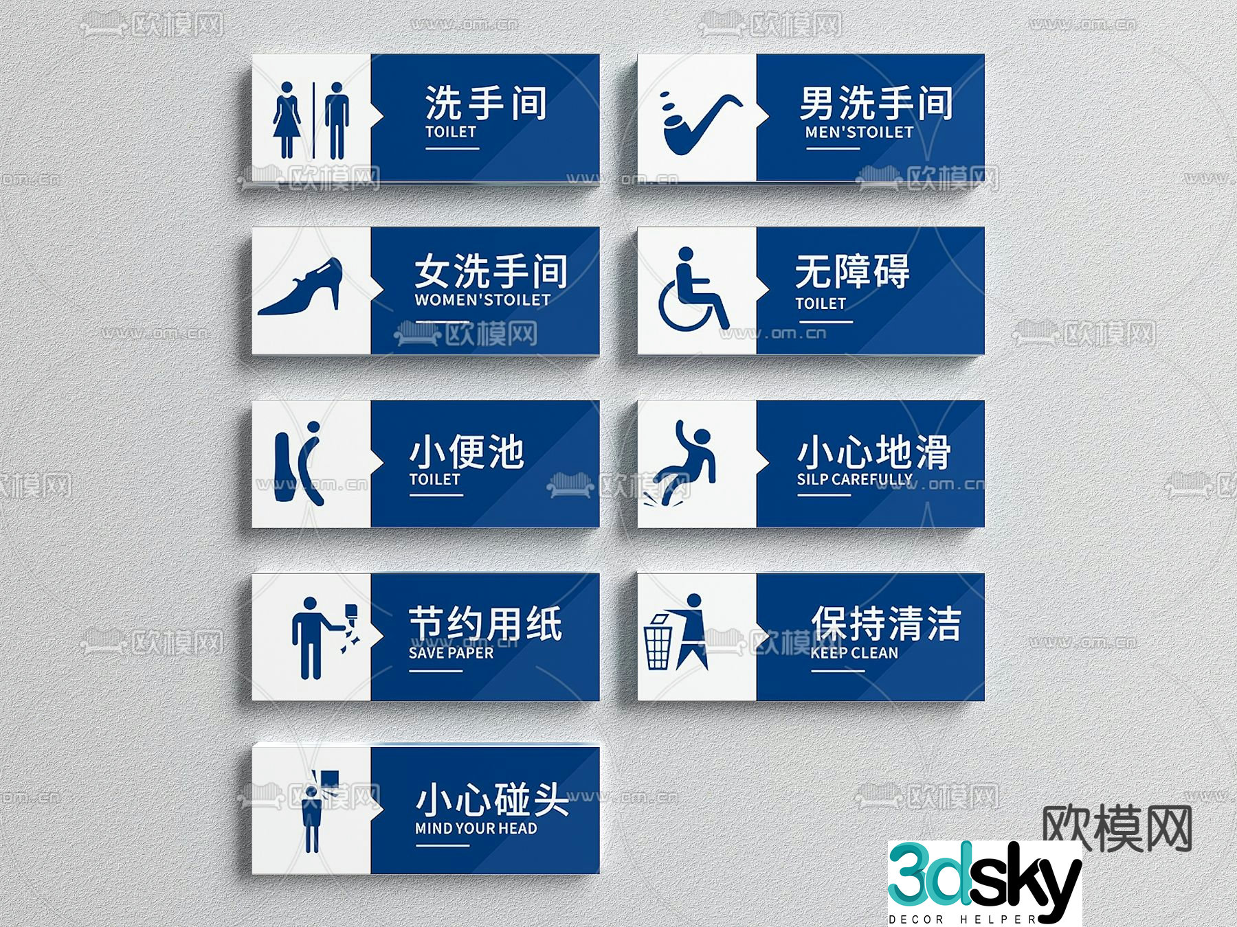 sign sign 3d model