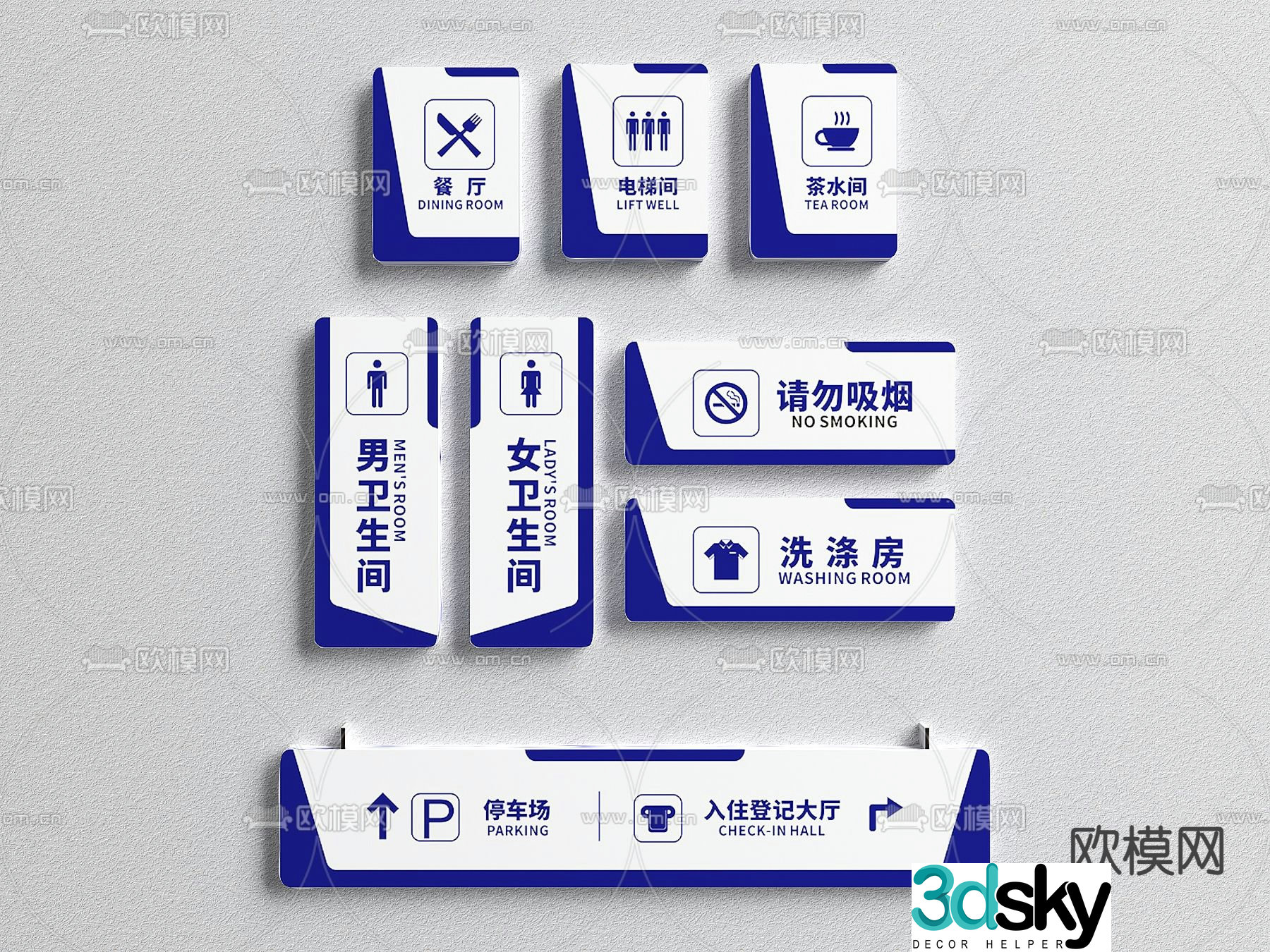 Public area signage 3D model