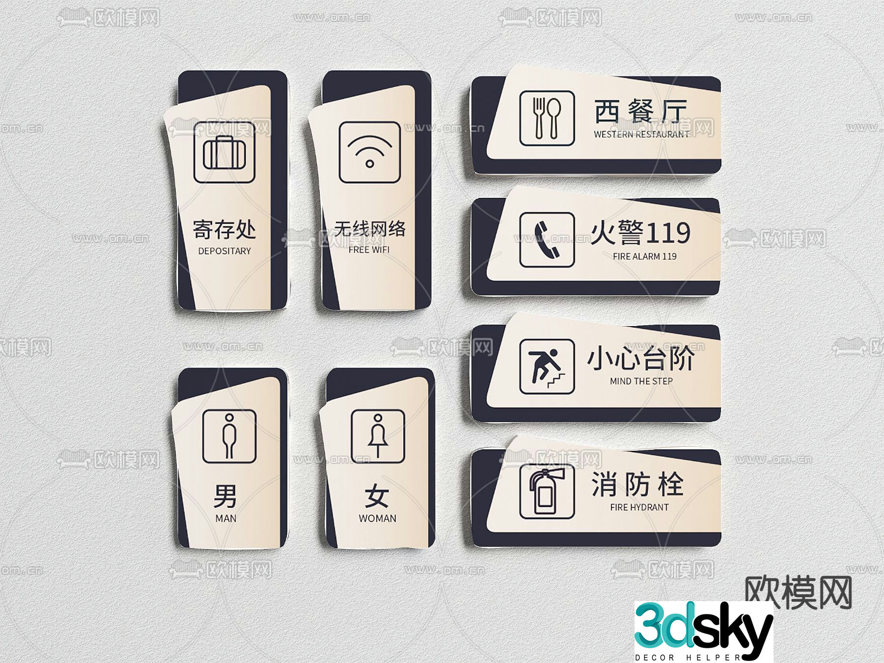 hotel signage 3d model