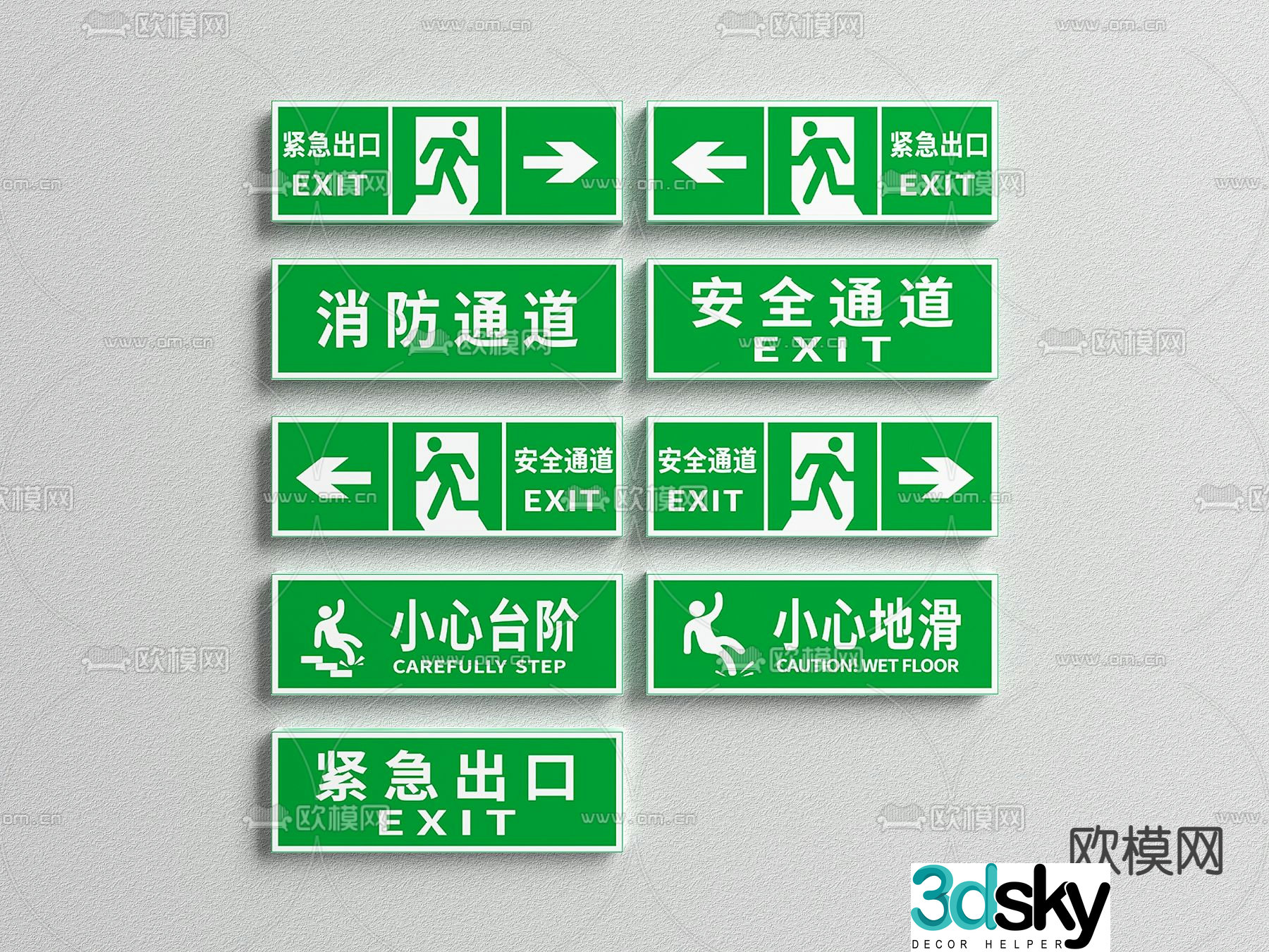 Safety exit sign 3d model