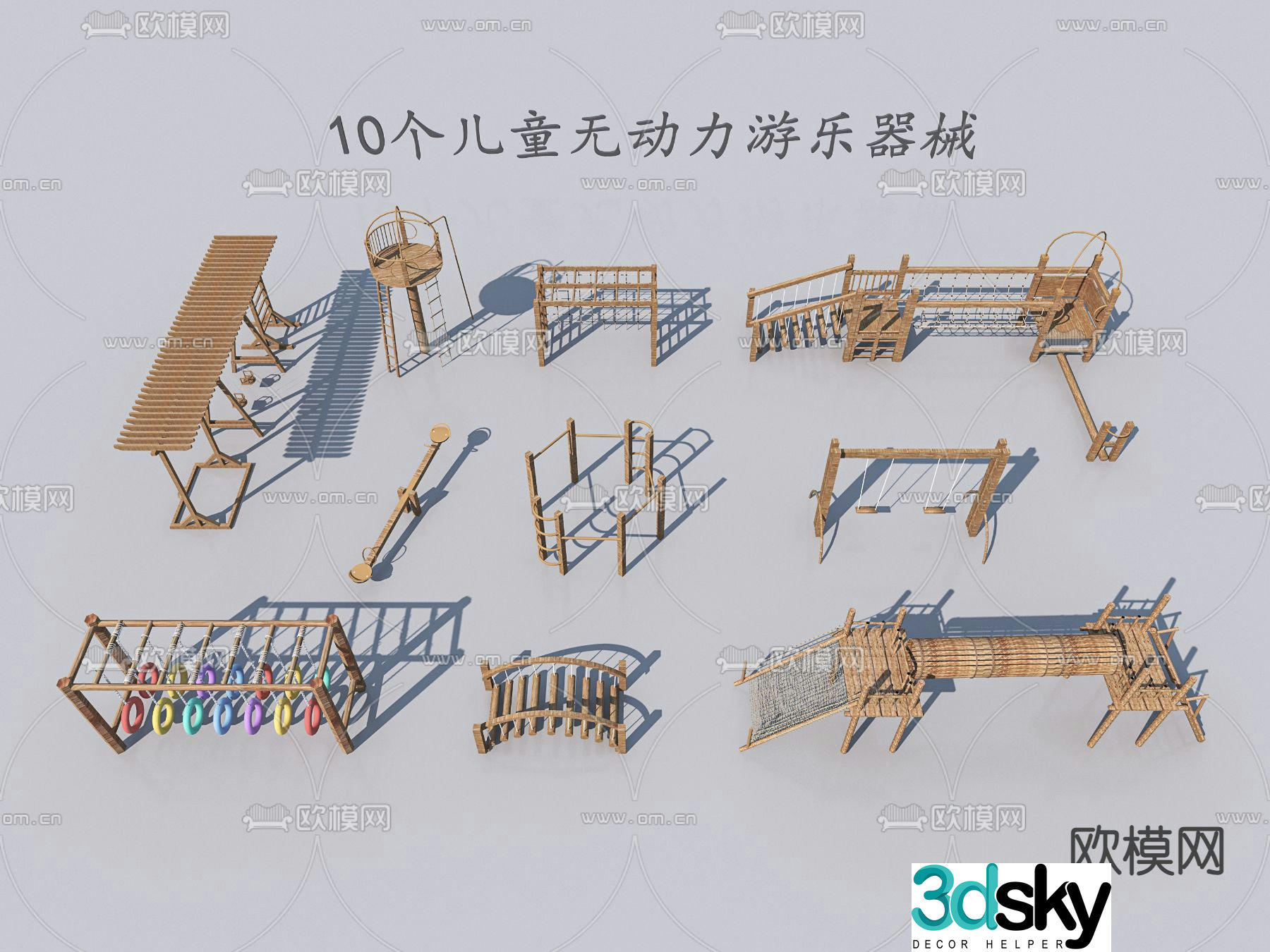 Children's play equipment 3d model