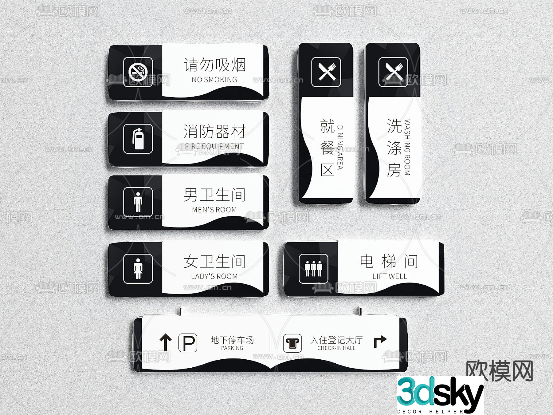 hotel signage 3d model