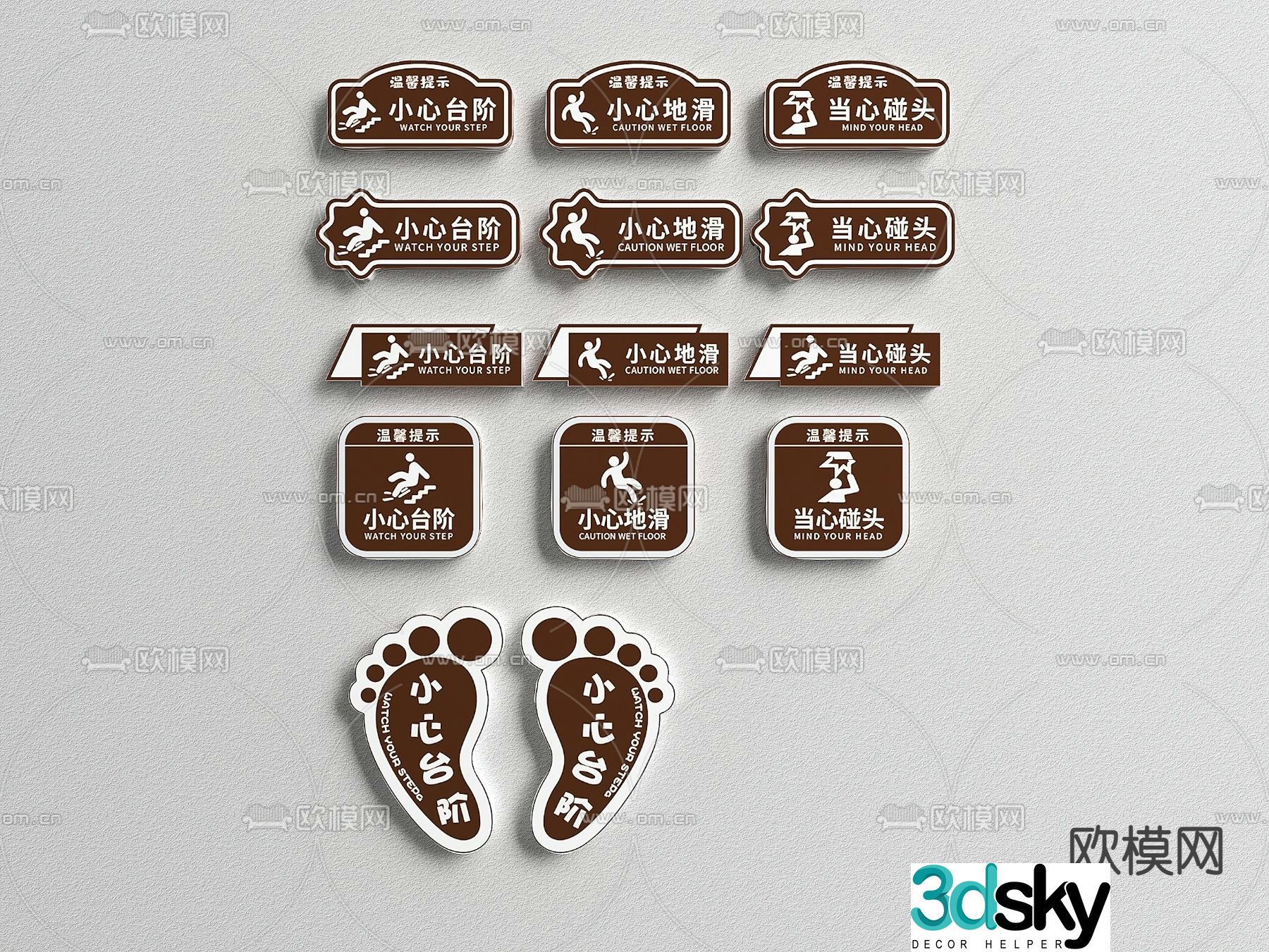 Public area signage 3D model