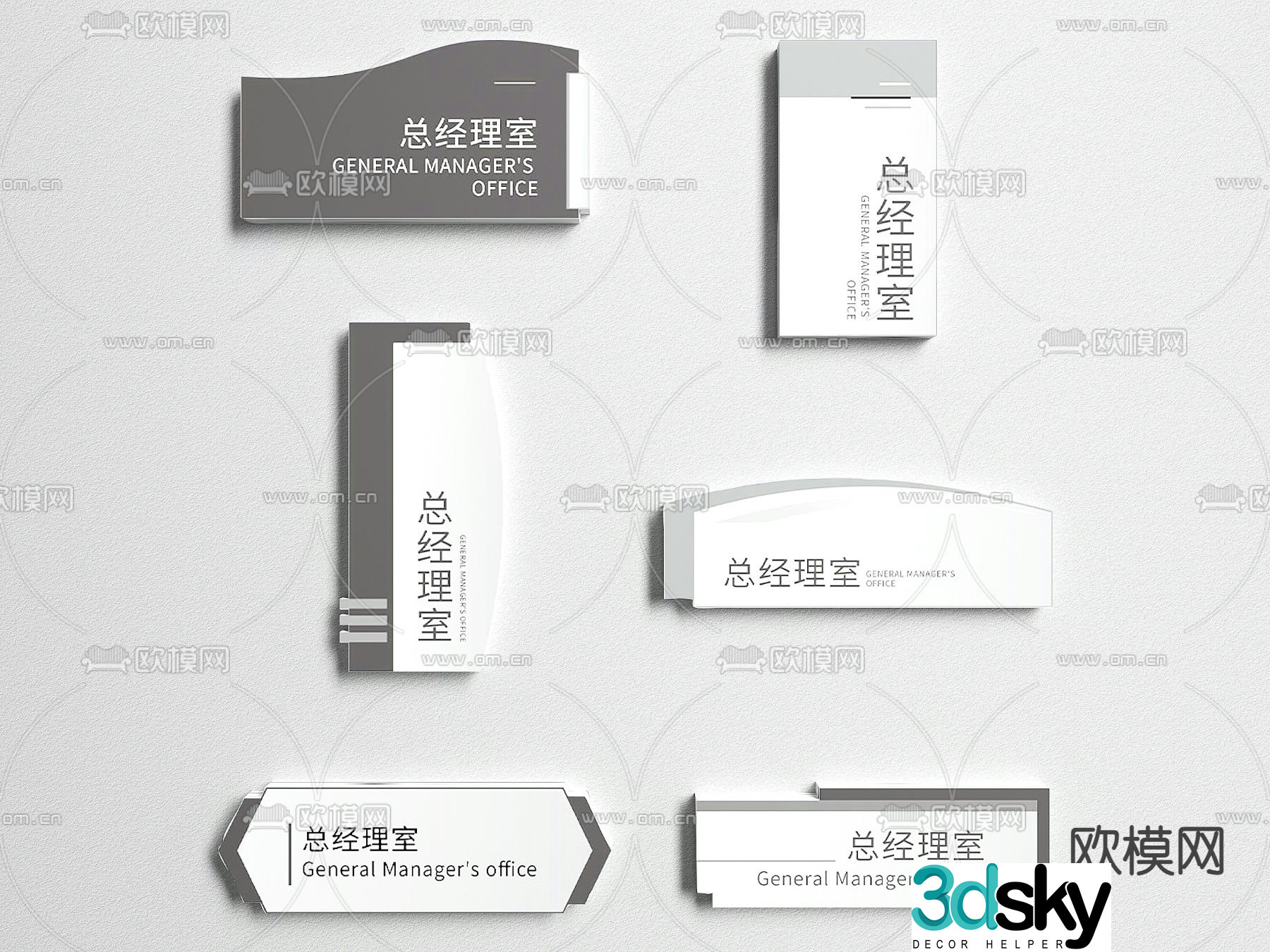 Office door sign, guide sign, signboard 3D model