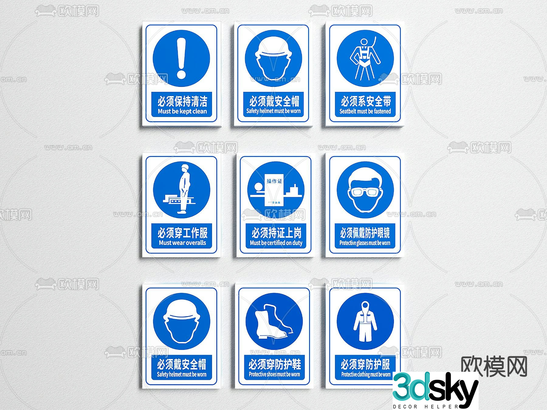 Safety warning sign sign 3d model
