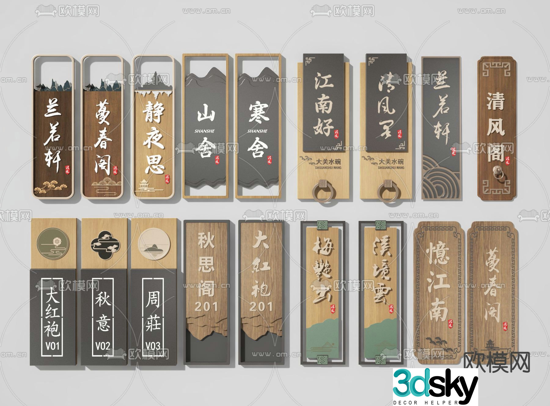 New Chinese style door sign guide sign 3D model
