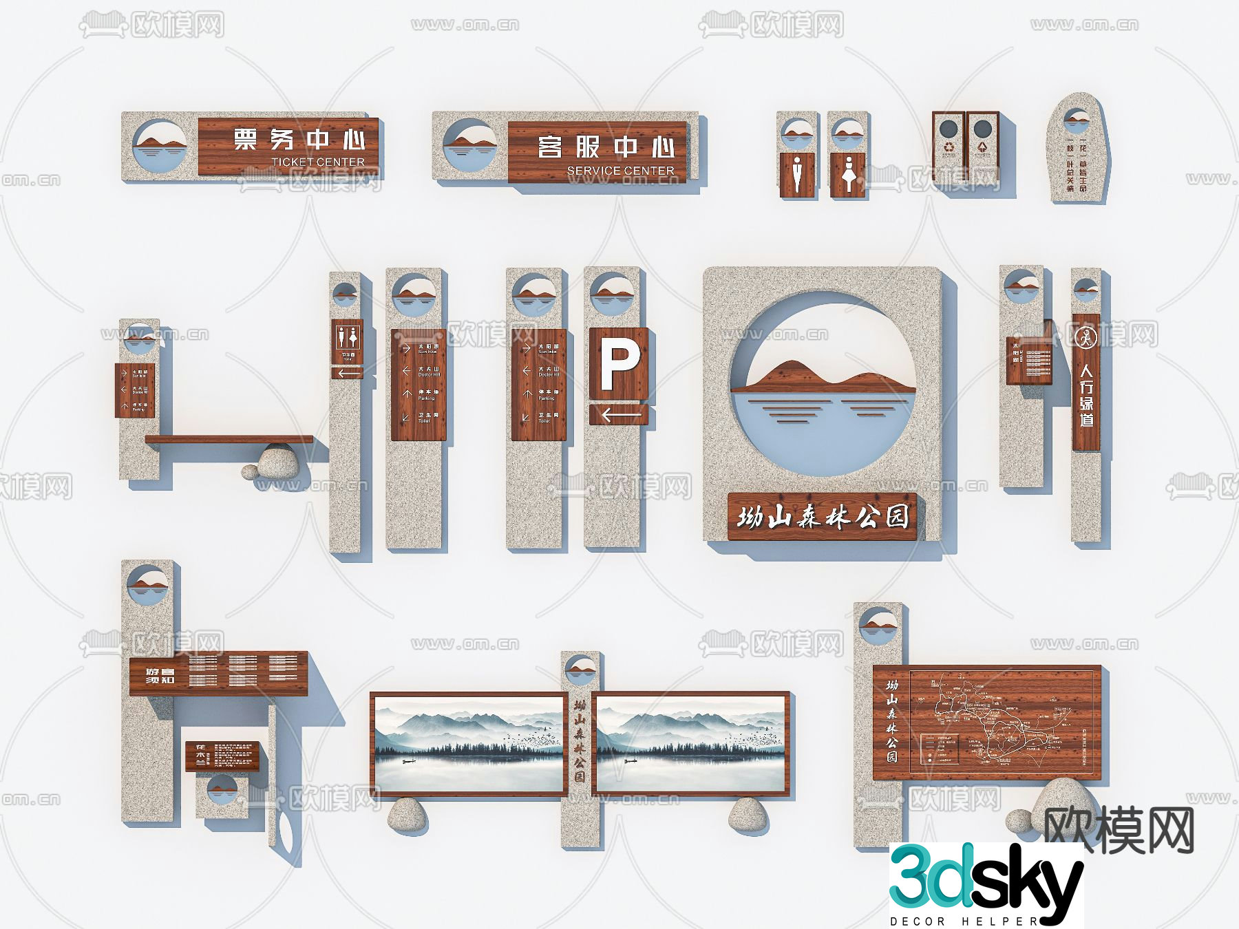 New Chinese style signage 3D model