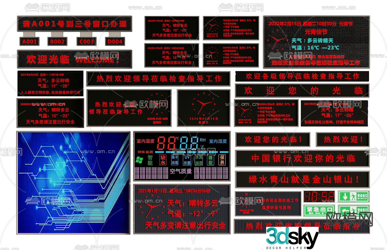 LED display electronic screen subtitle screen 3d model