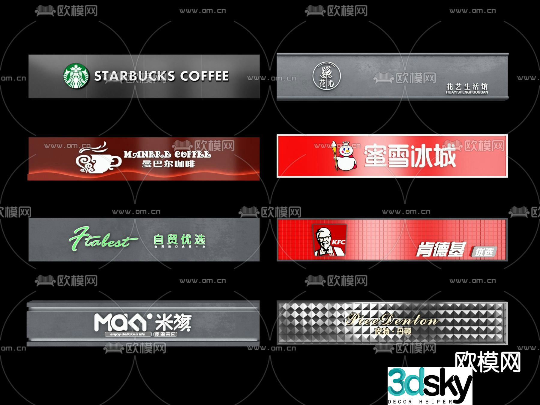 Shop door sign logo commercial sign 3d model