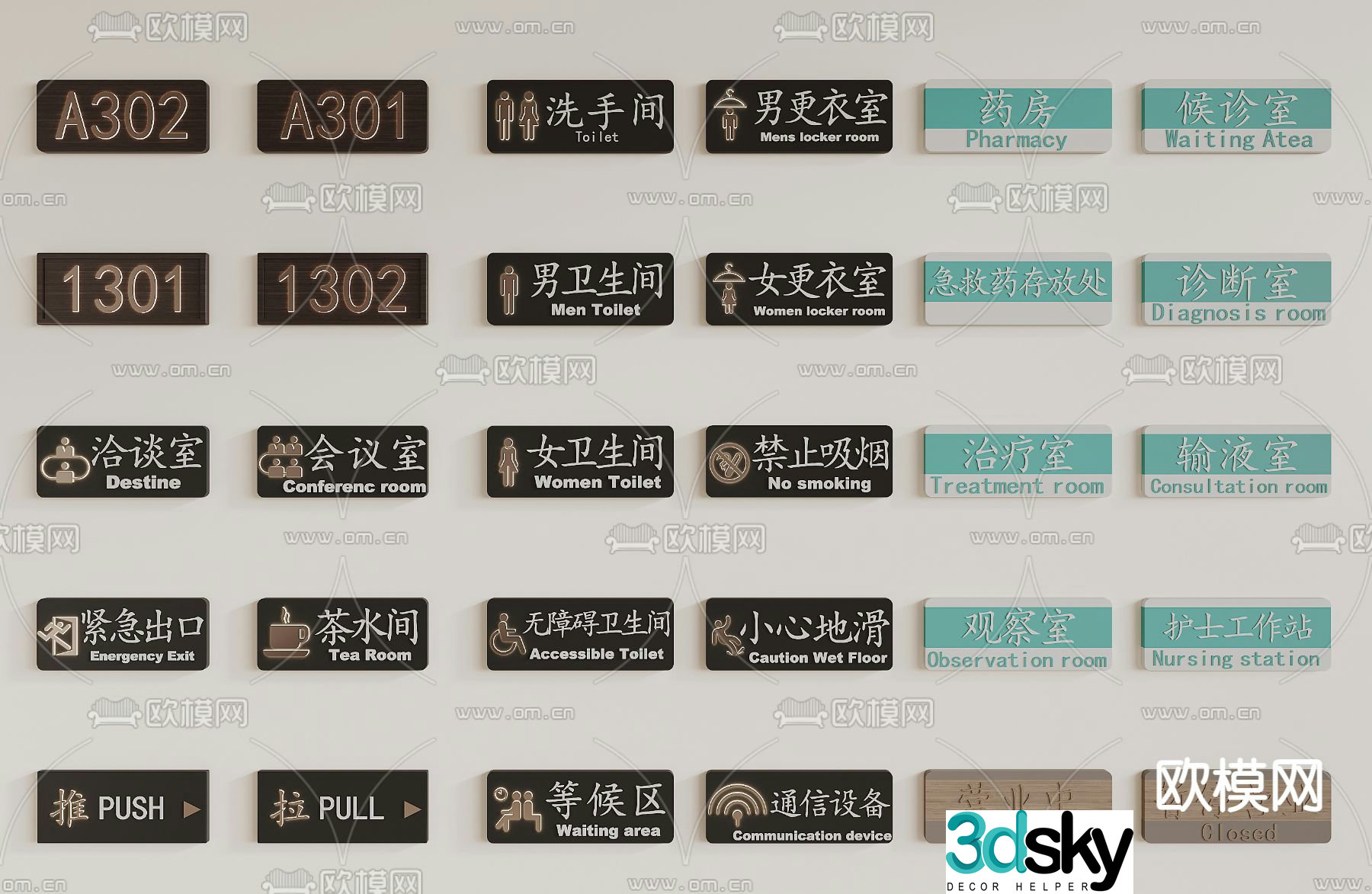 Signage guide sign 3d model