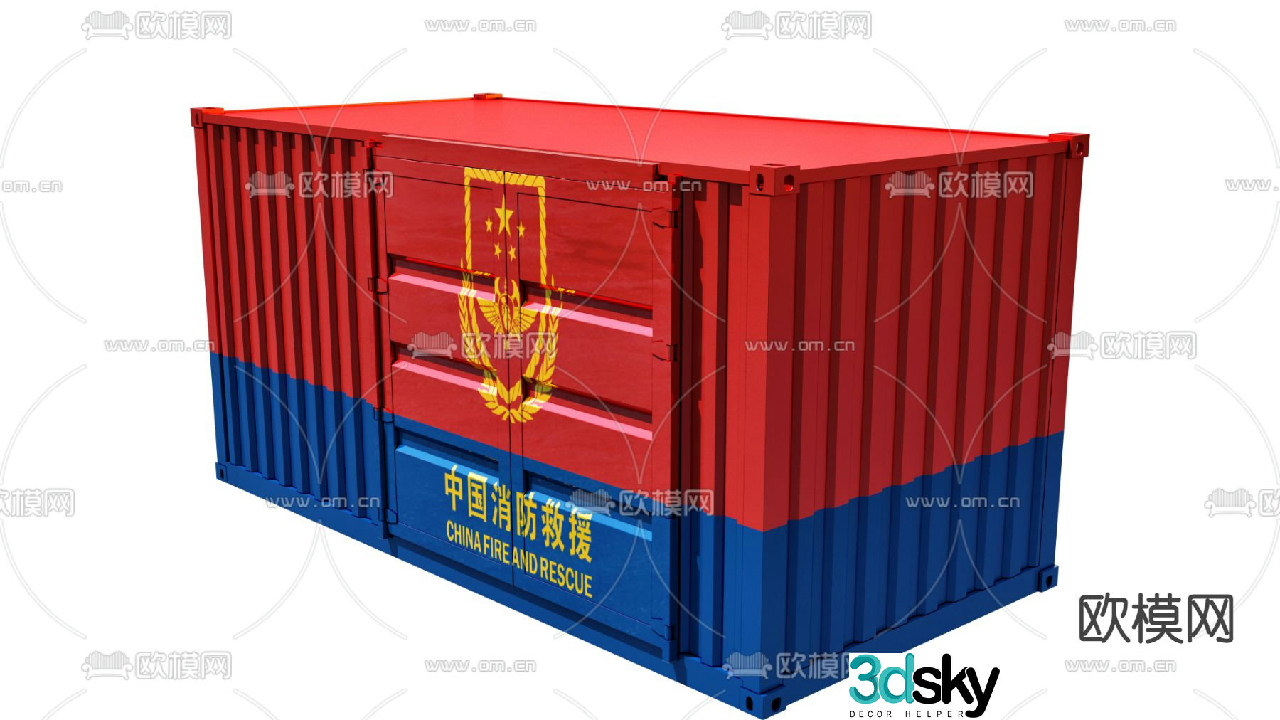 Container fuel room 3d model