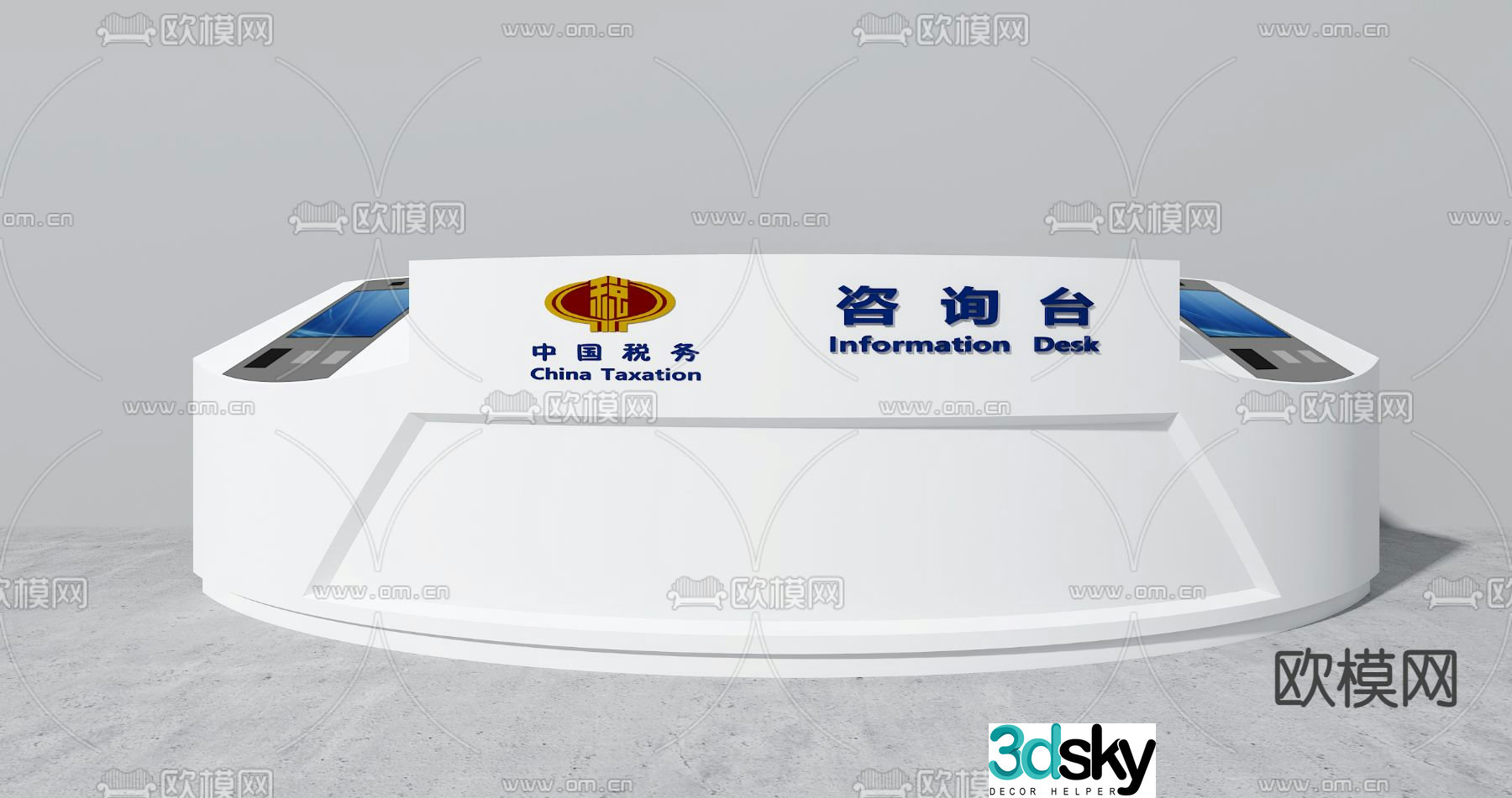 Tax front desk information desk service desk 3D model