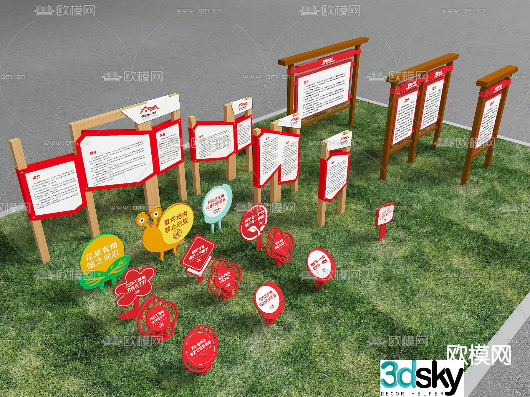 Publicity board information board prompt sign 3d model