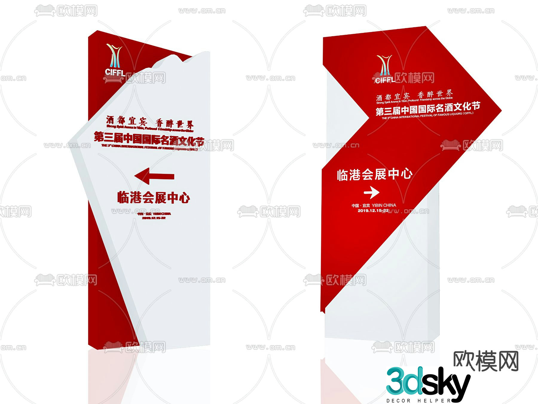 signage guide sign guide sign 3d model