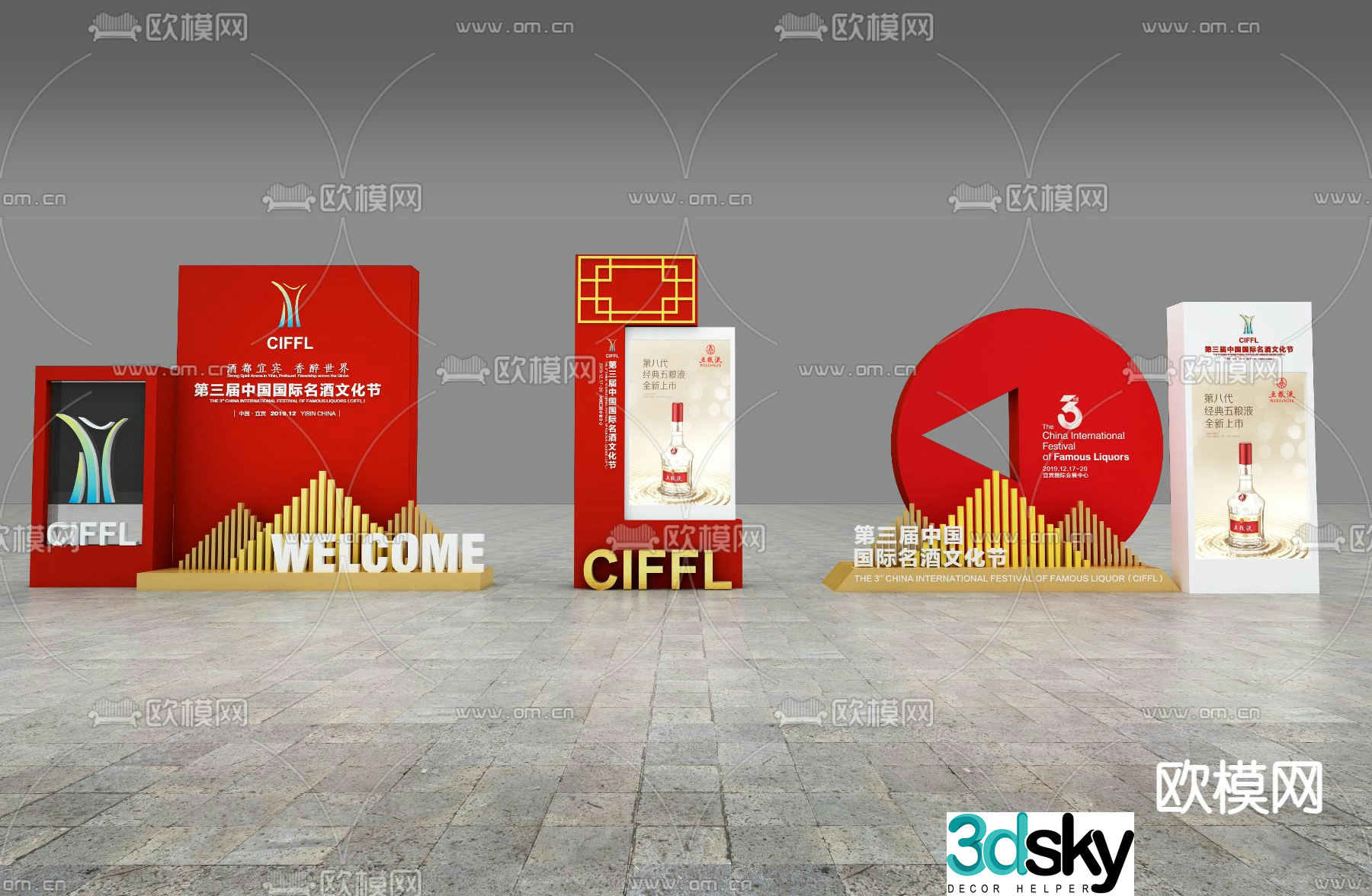 Conference guide road sign 3d model