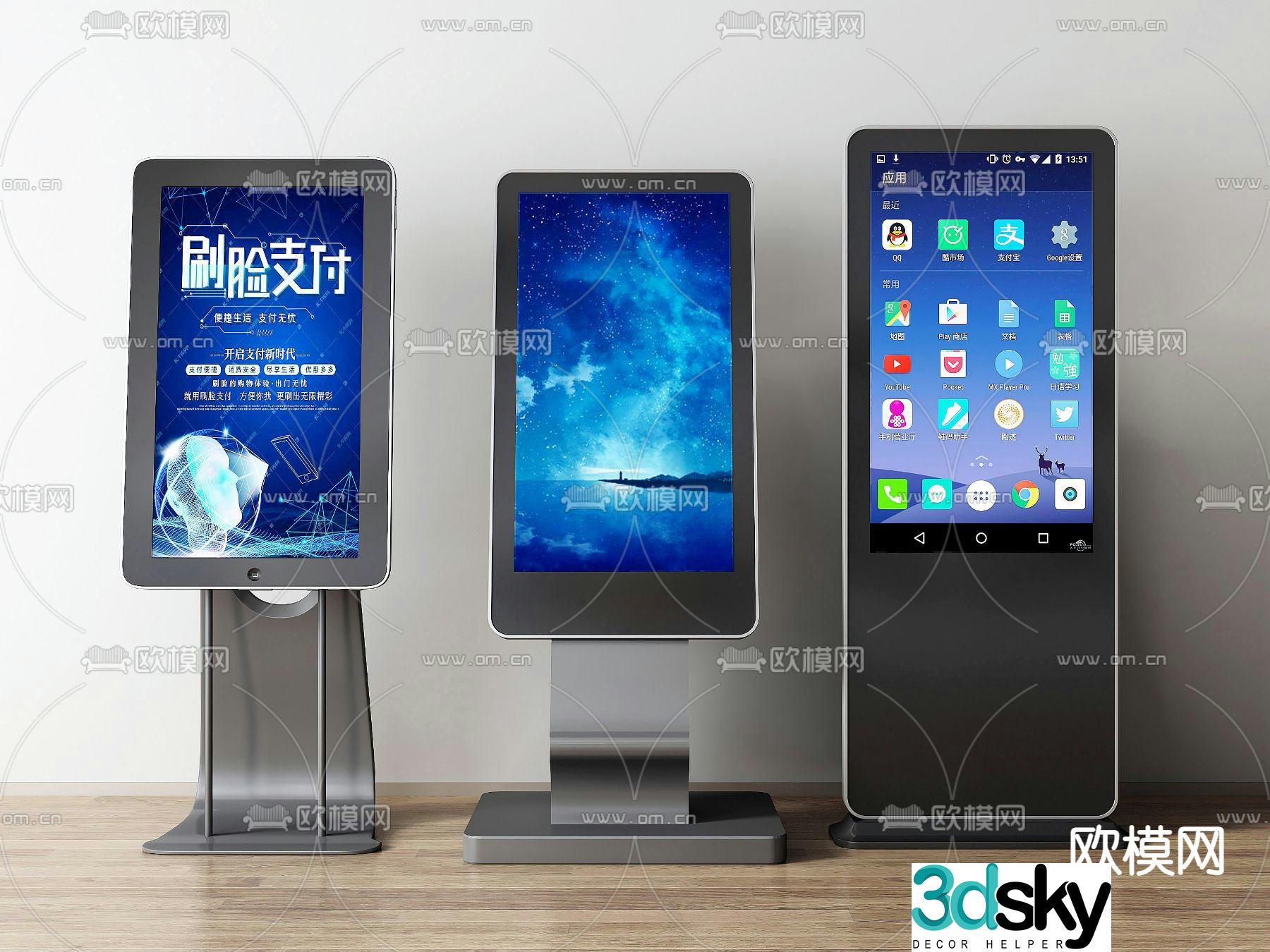 Intelligent all-in-one machine self-service machine registration machine 3D model
