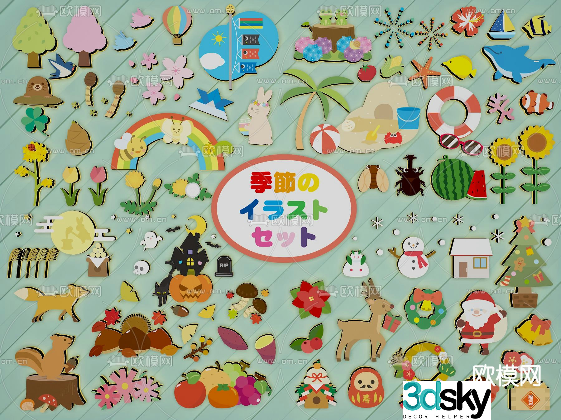 Cartoon wall stickers children’s wall stickers 3d model