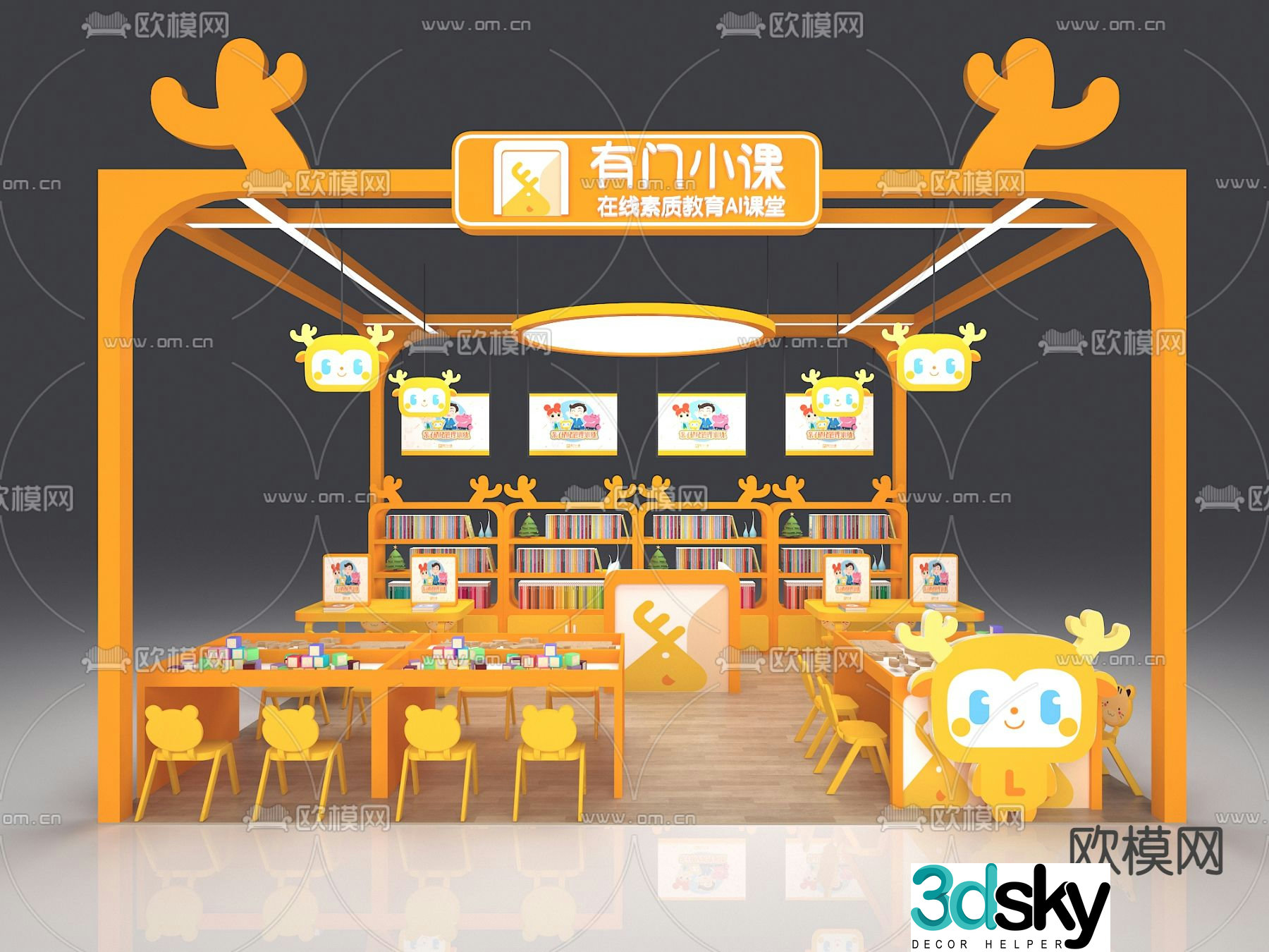Children’s table and chair 3d model
