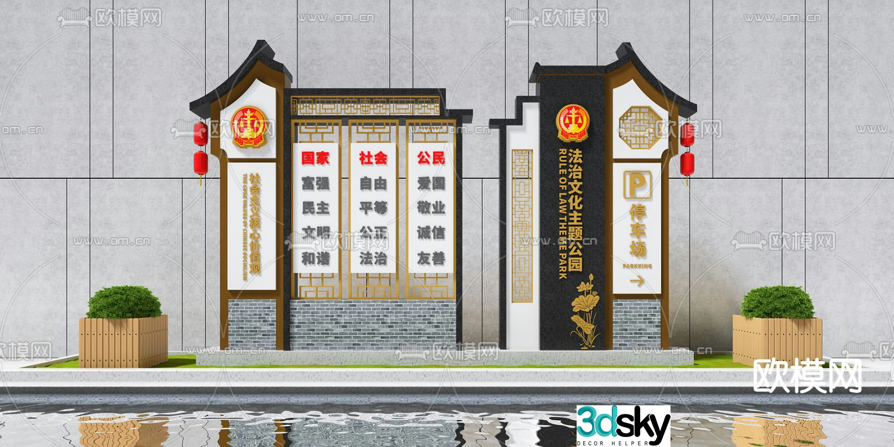 Cultural signage 3D model