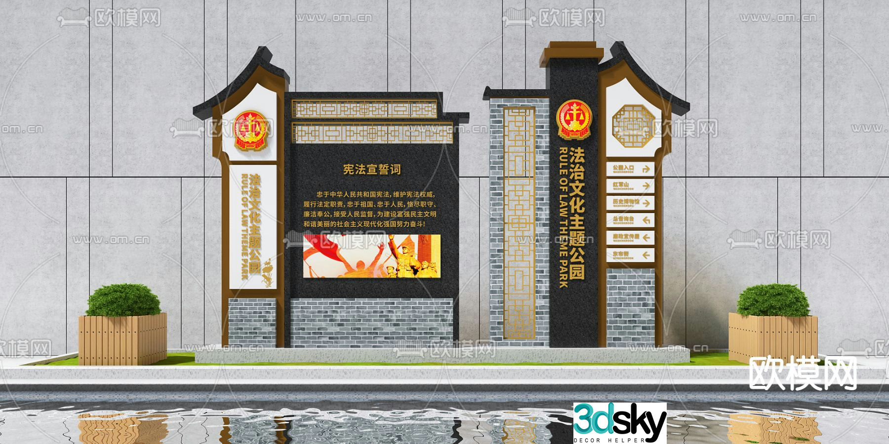 Cultural signage bulletin board 3D model