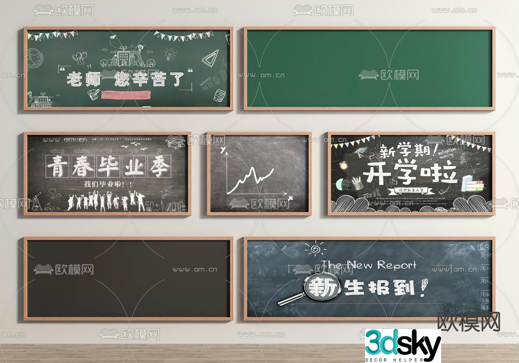 blackboard classroom blackboard training blackboard 3d model