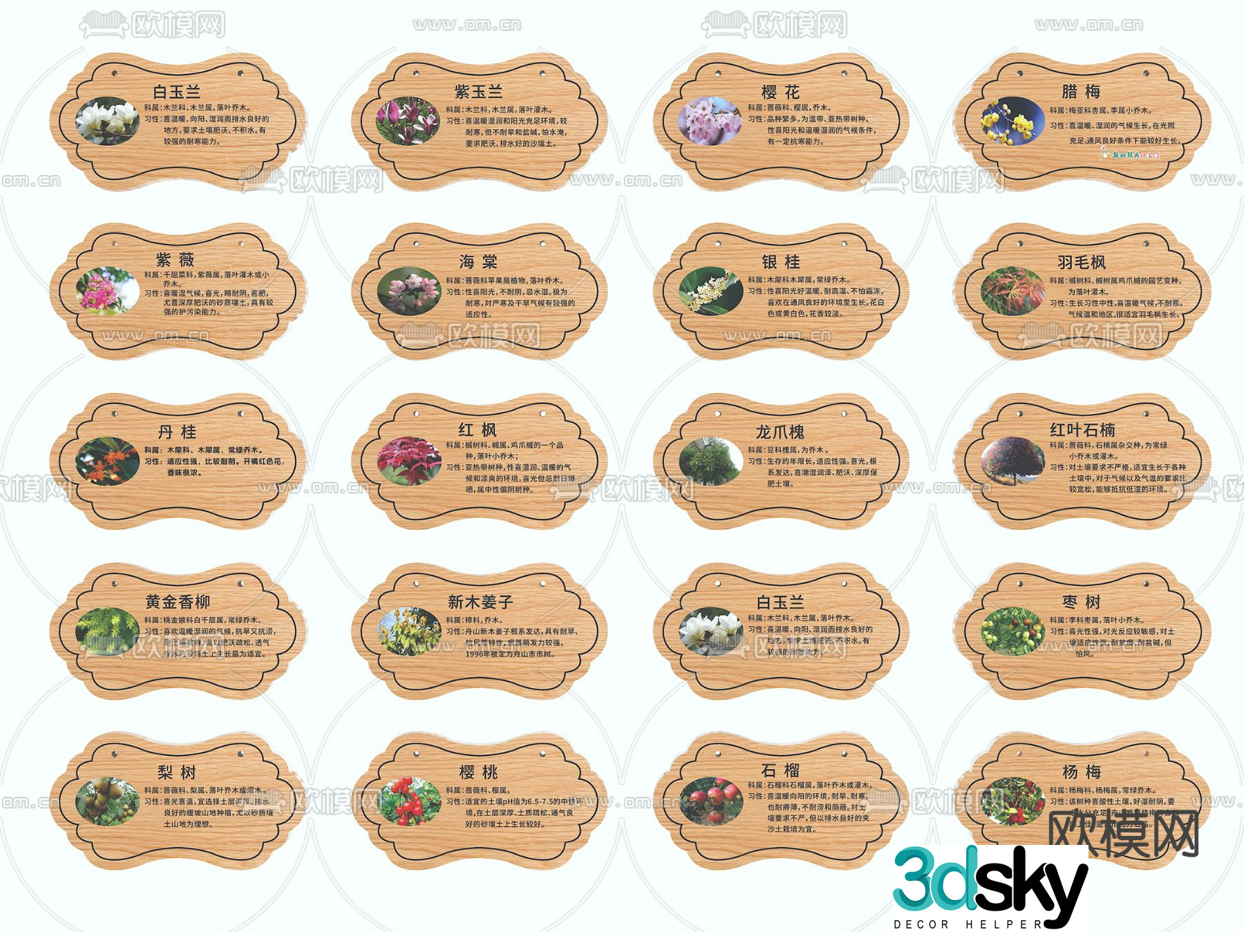 Plant nameplate signage 3d model