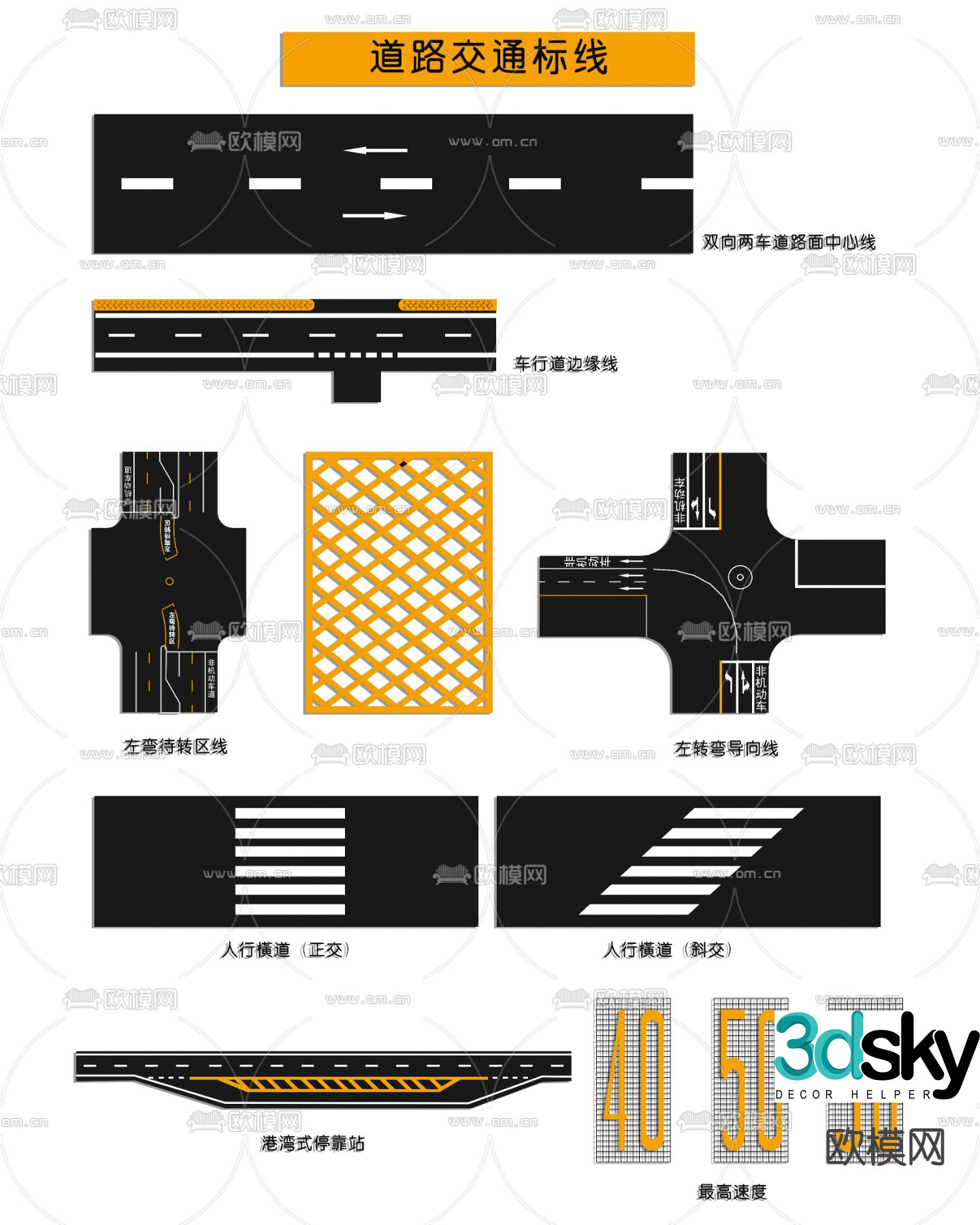Lane signs road traffic markings 3d model