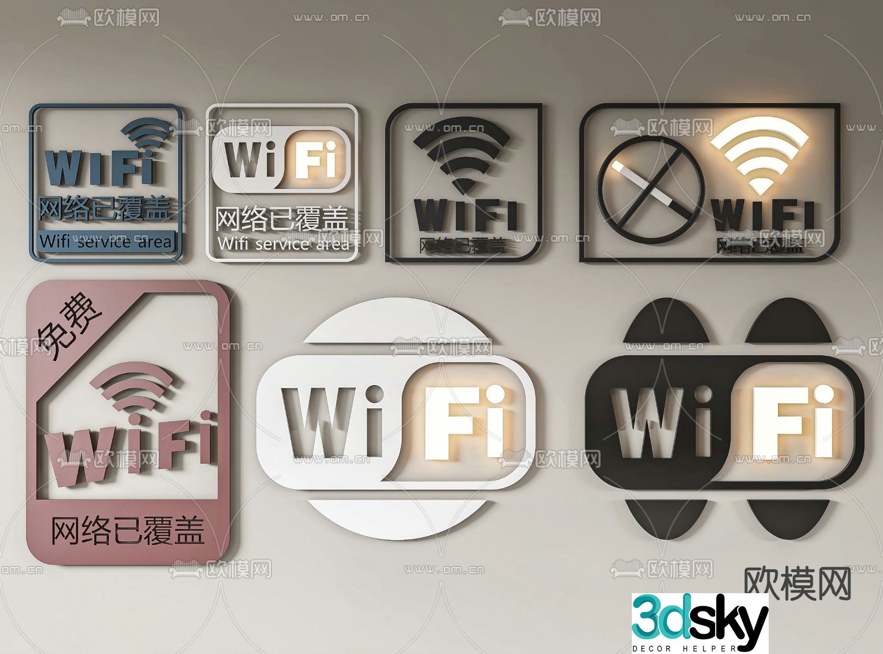 wifi logo wall decoration 3d model