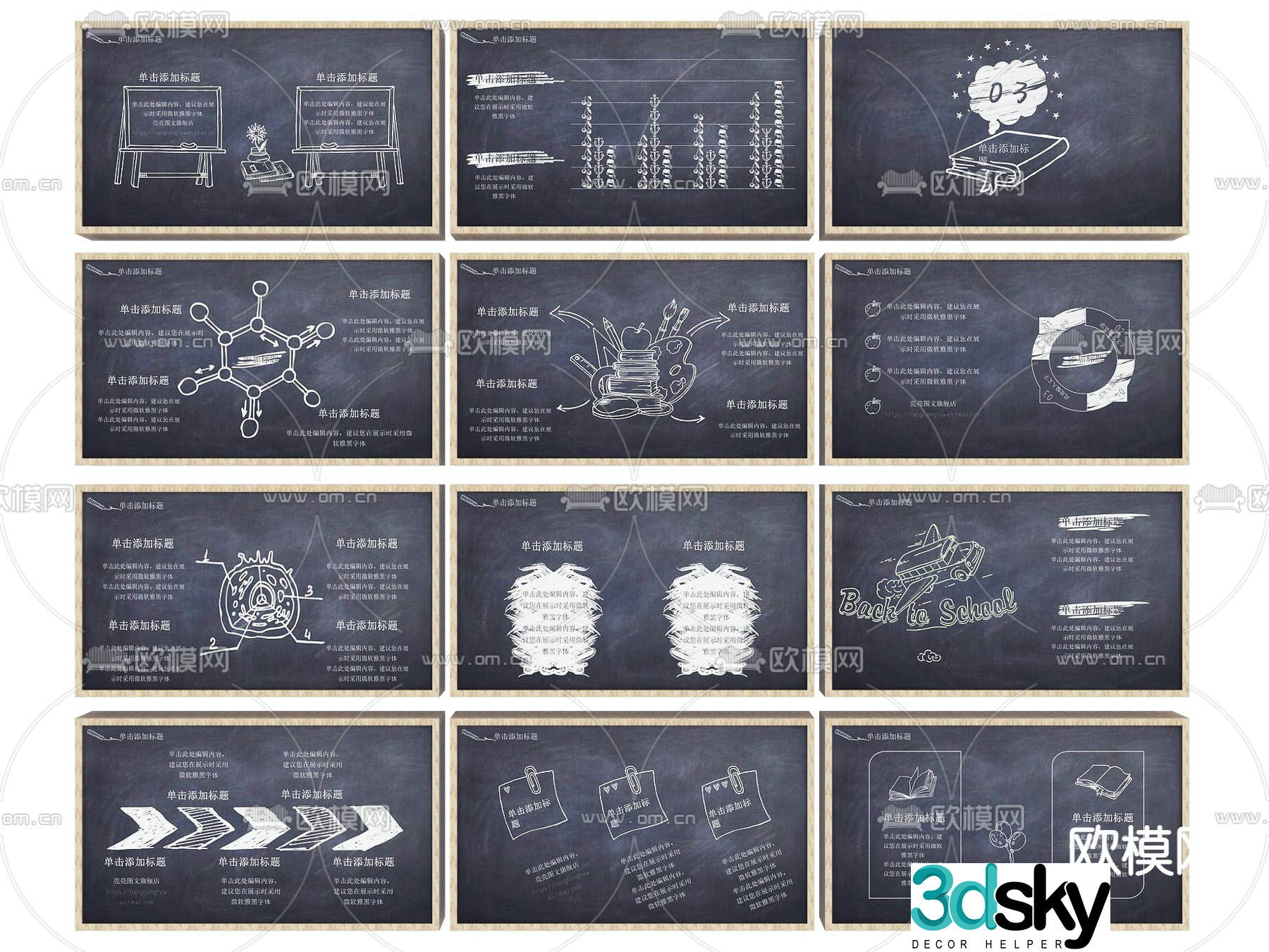 blackboard classroom blackboard training blackboard 3d model
