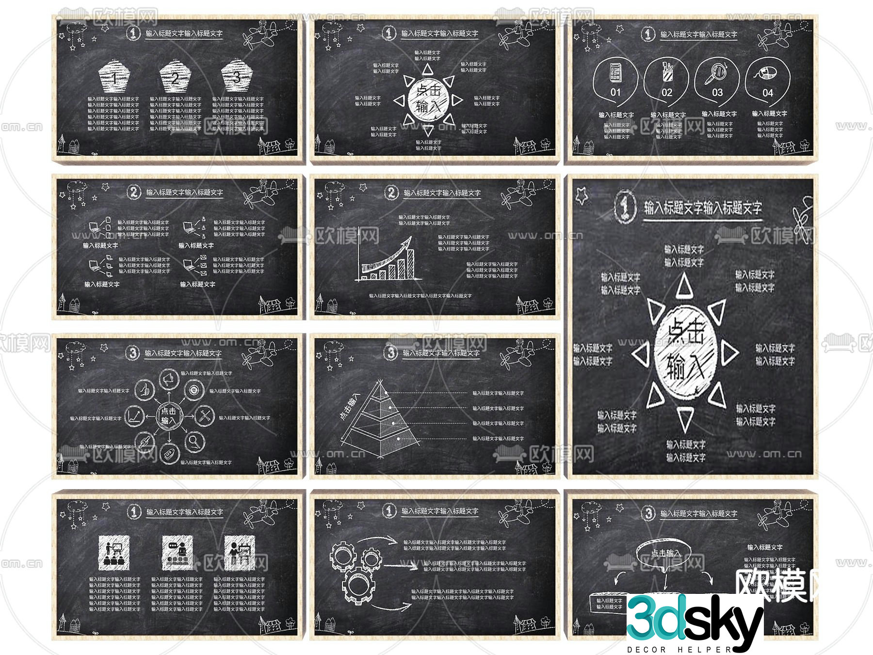 blackboard classroom blackboard training blackboard 3d model