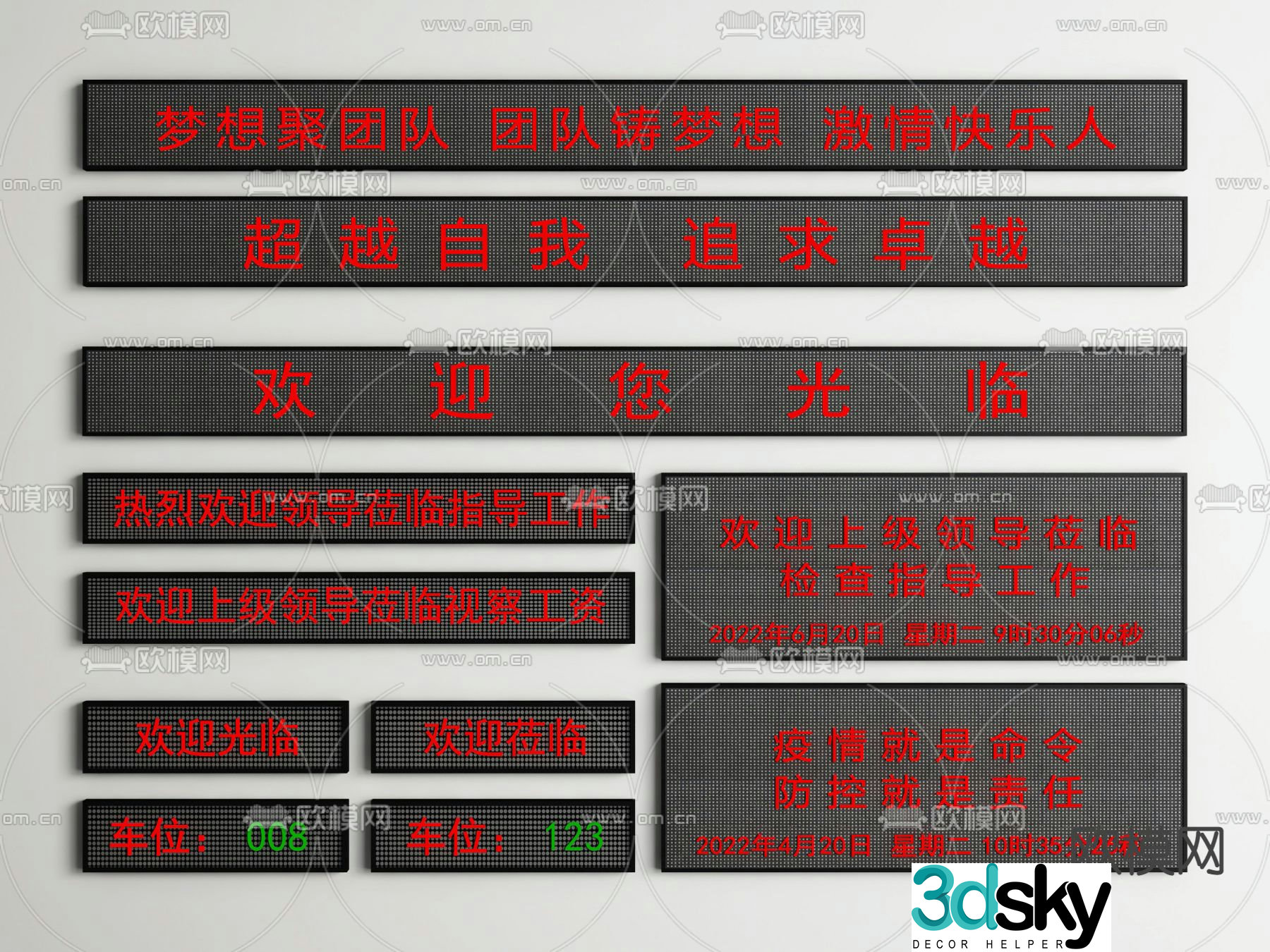 LED screen display electronic screen 3d model