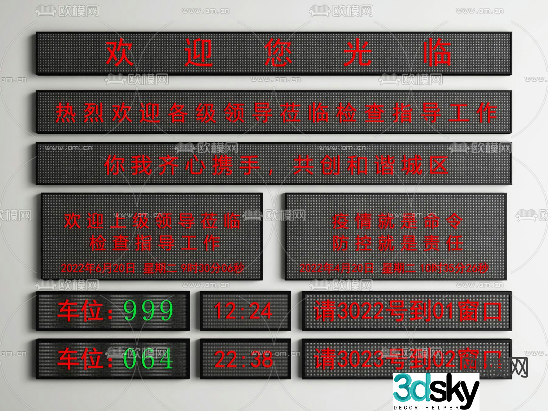 LED screen display electronic screen 3d model