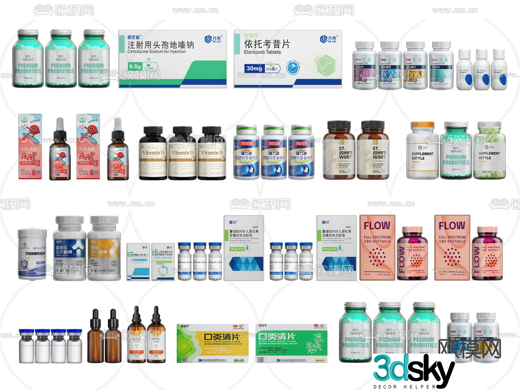 medicine medicine box medicine 3d model