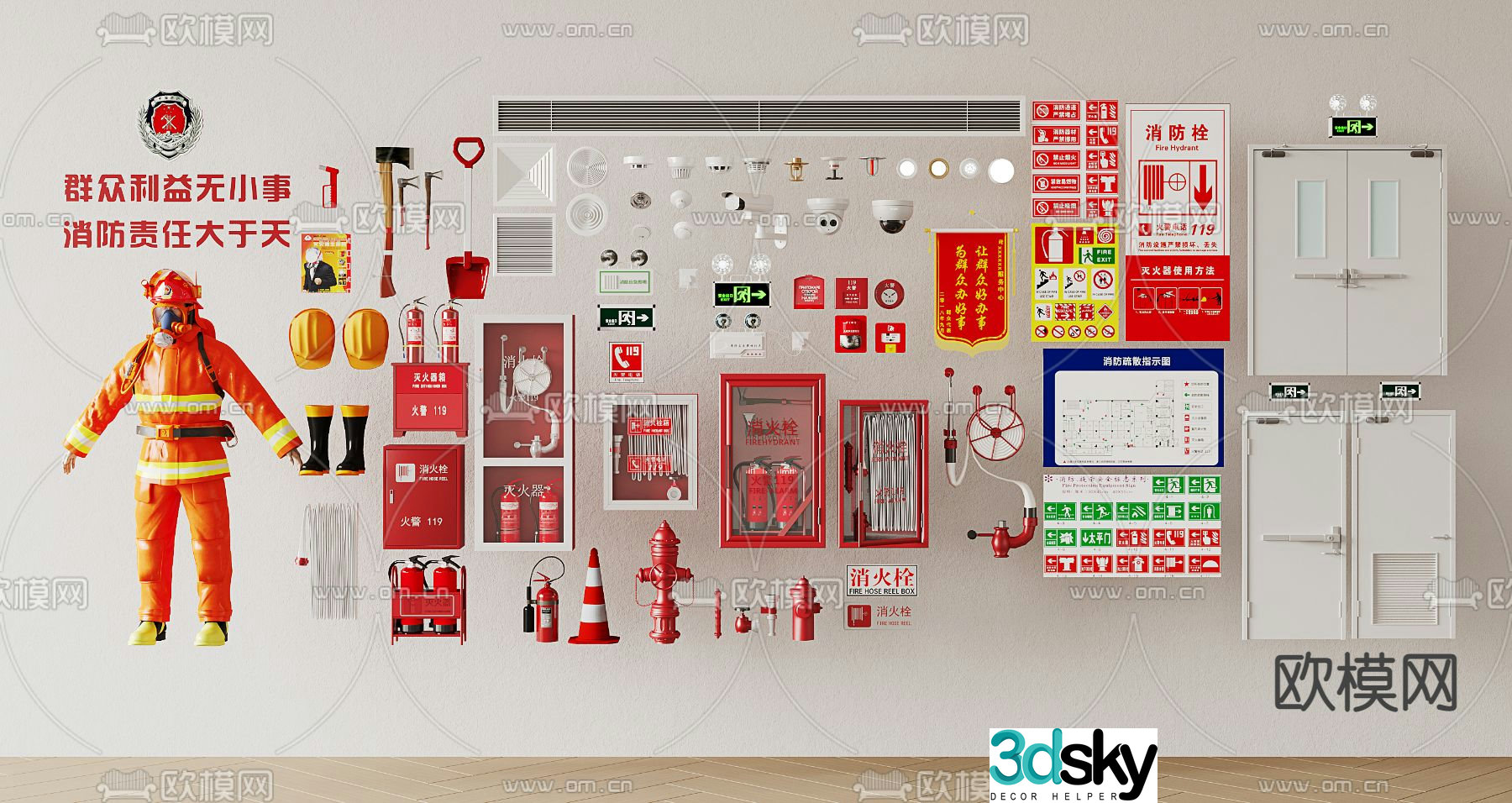 Fire equipment fire hydrant fire extinguisher fire door 3d model