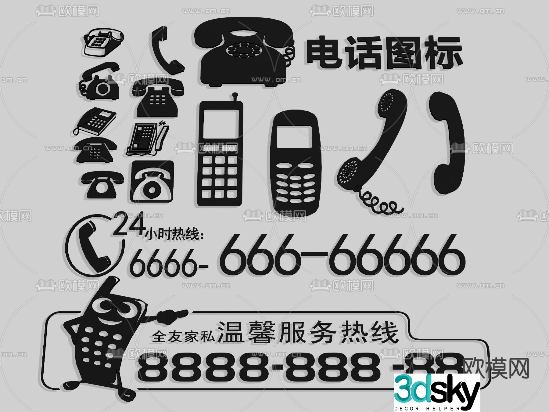 Phone icon mobile phone logo 3d model