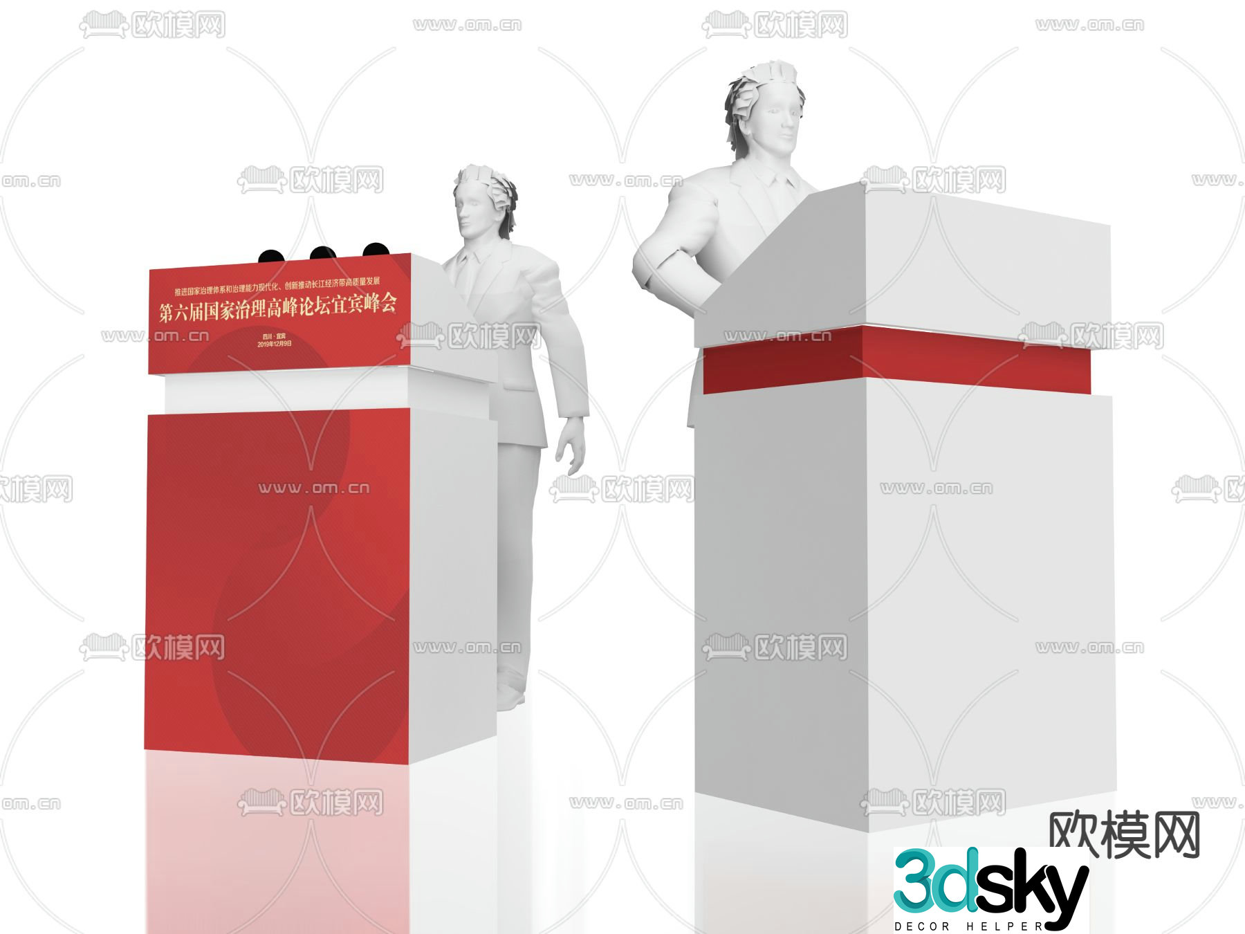 Lecture podium podium hosting podium 3d model
