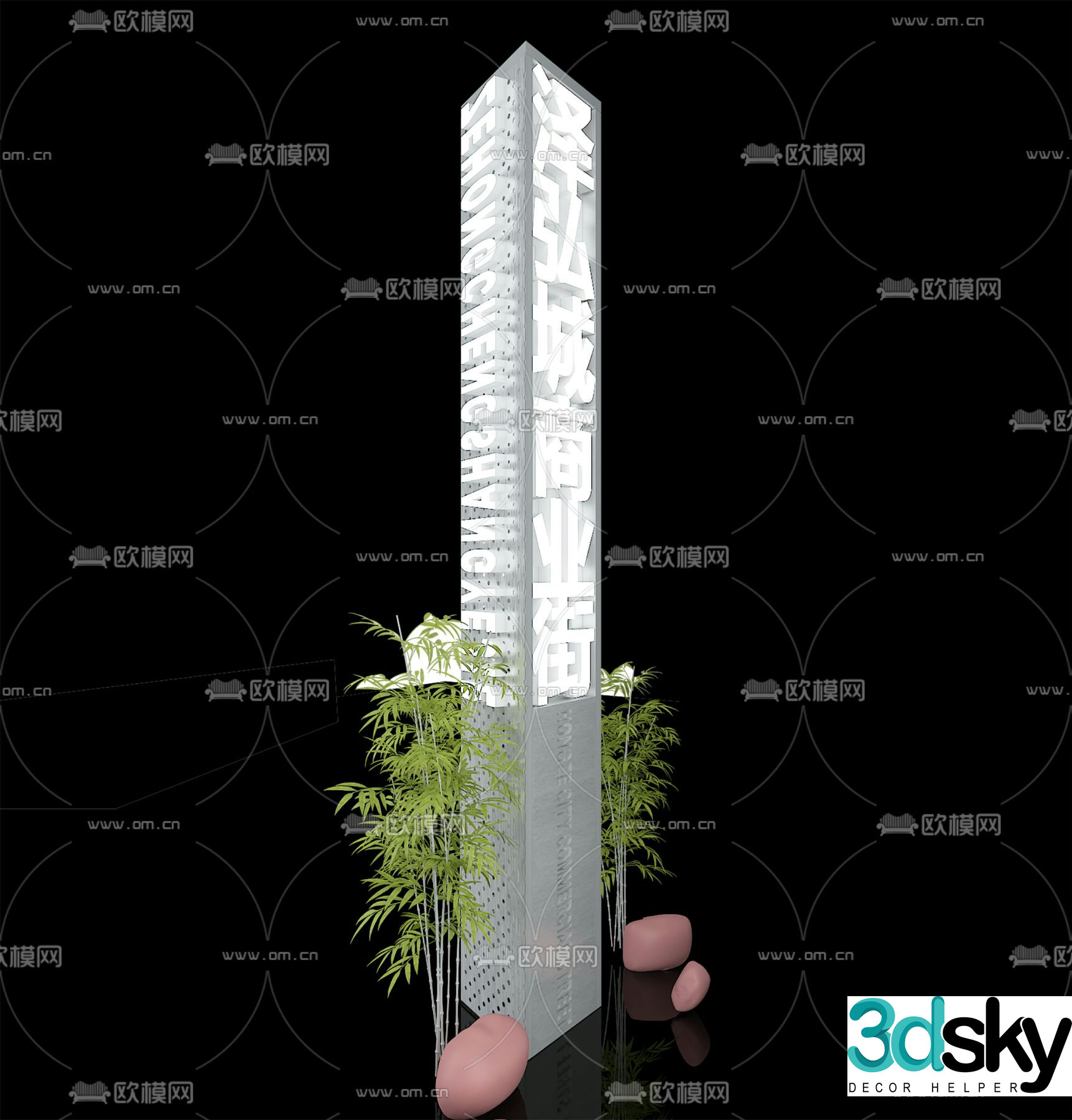 Pillar sign free 3d model