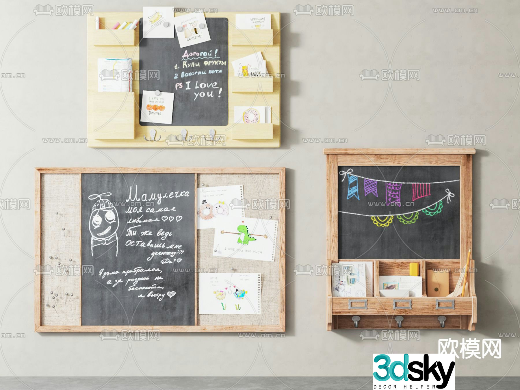 Children’s blackboard drawing board photo wall 3d model
