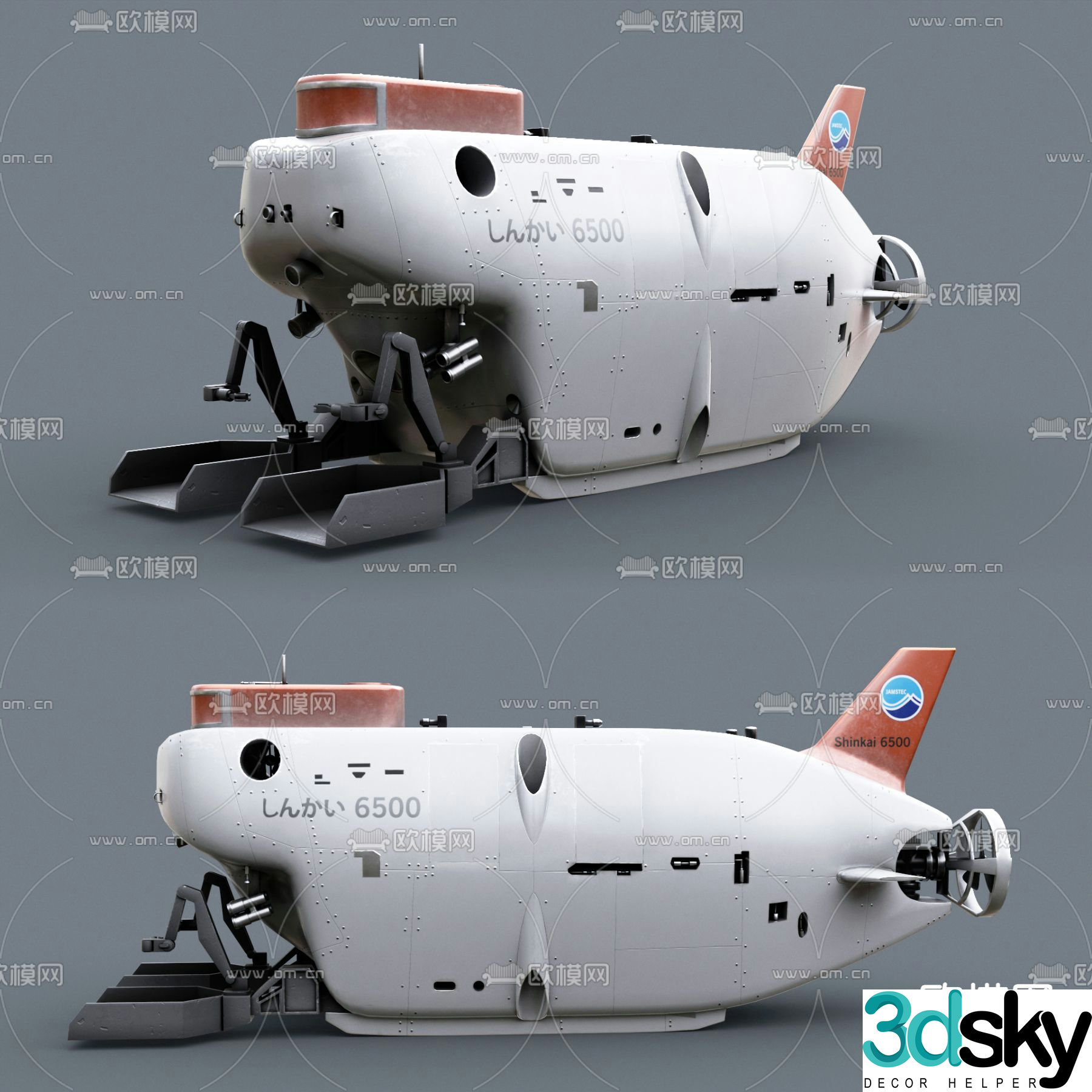 submarine bathyscaphe 3d model