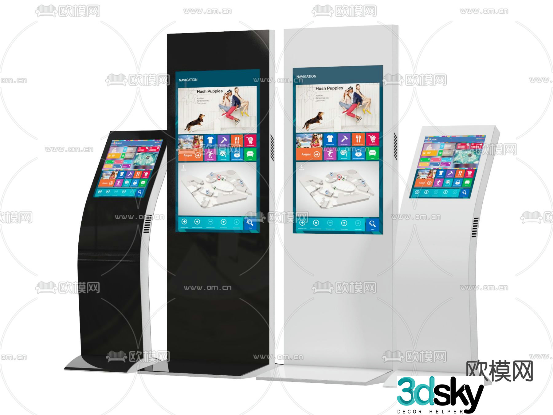All-in-one smart terminal 3D model