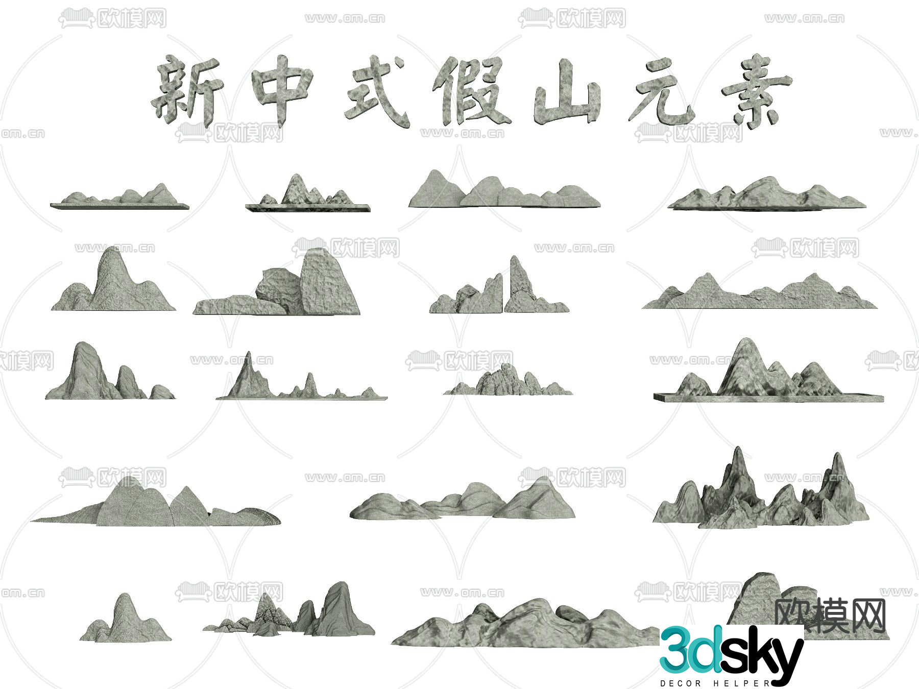 Rockery rockery stone landscape stone modeling stone 3D model