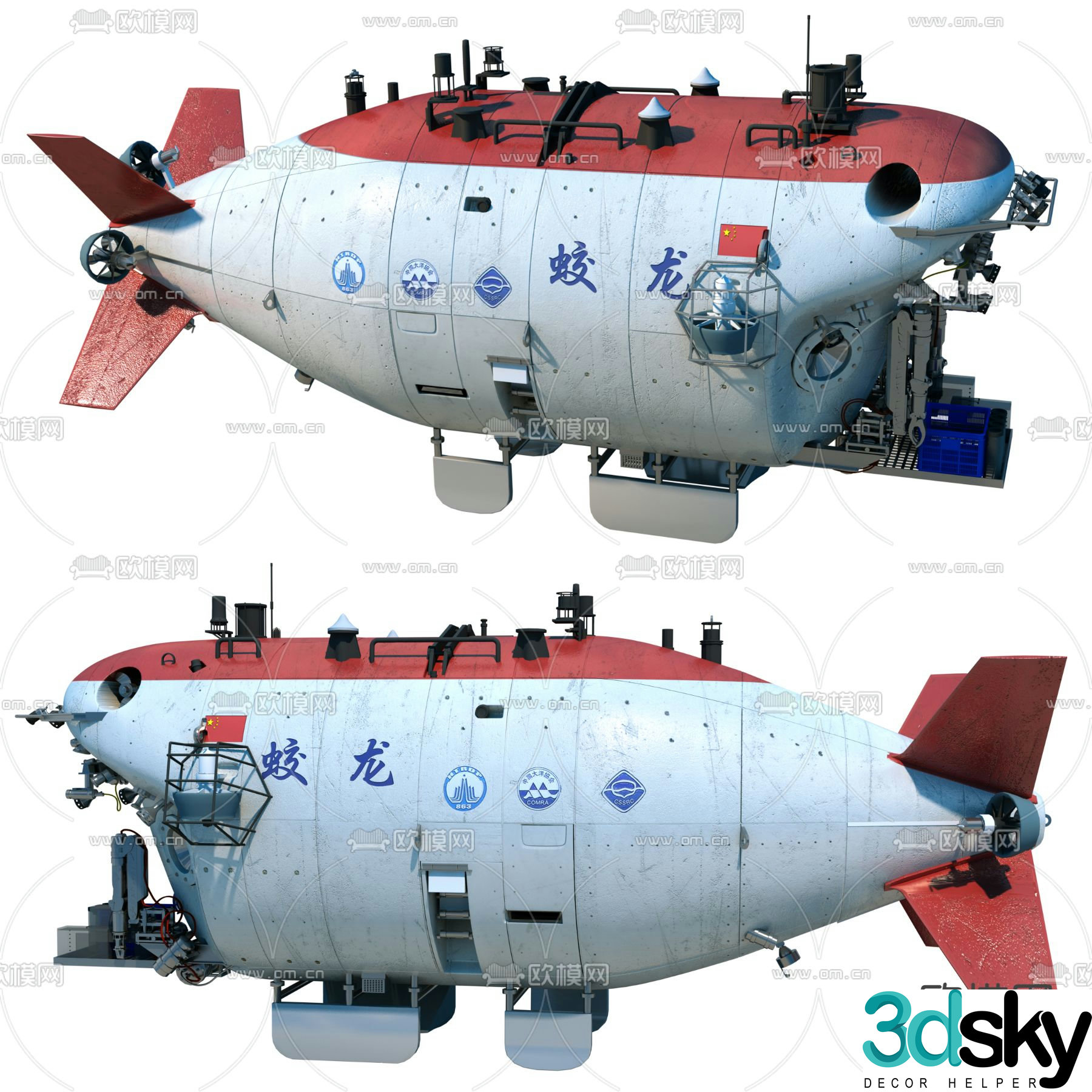 Jiaolong submarine deep sea submersible 3D model