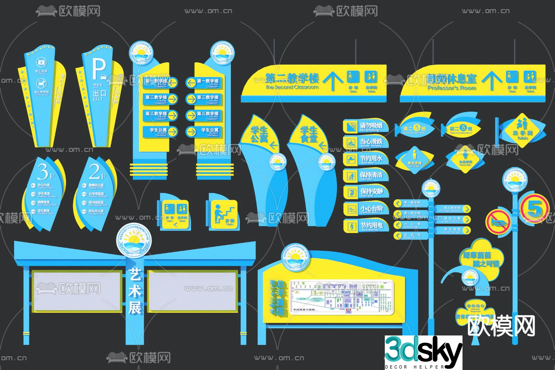 Campus guide sign, warning sign 3d model