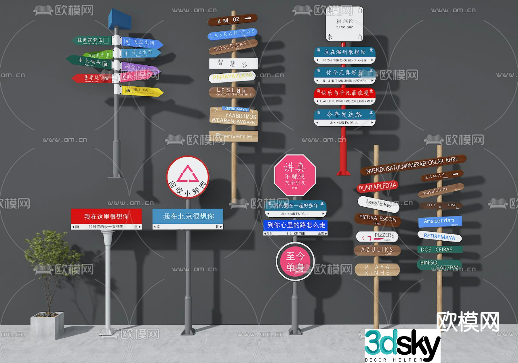 signage sign street sign 3d model