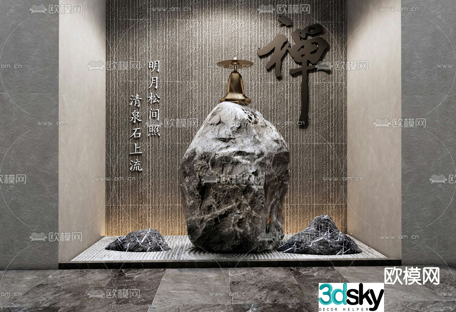 Zen sculpture stone sketch 3D model
