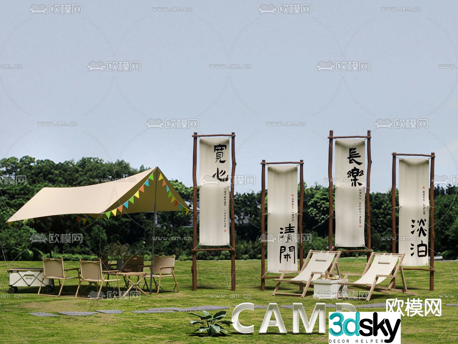 camping park camping table deck chair 3d model