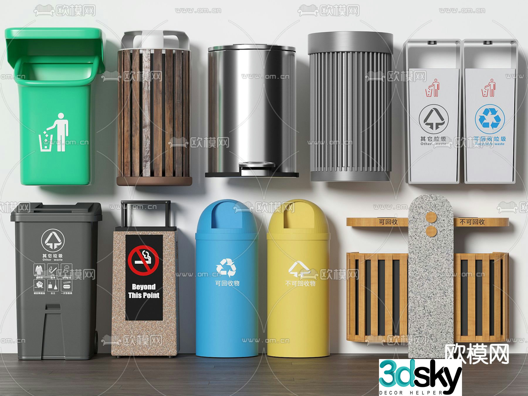 Public trash can classification trash can 3d model