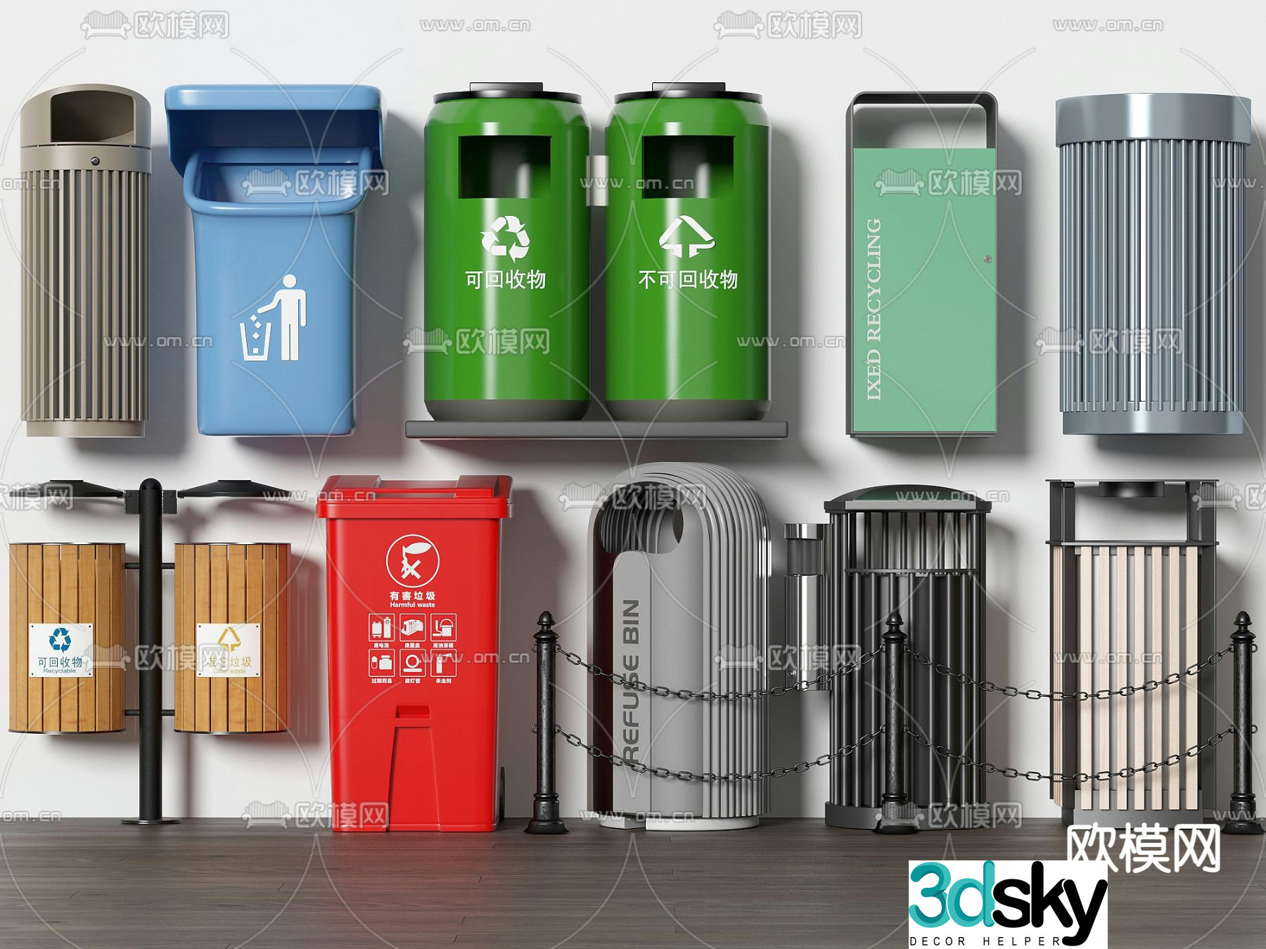 Public trash can classification trash can 3d model