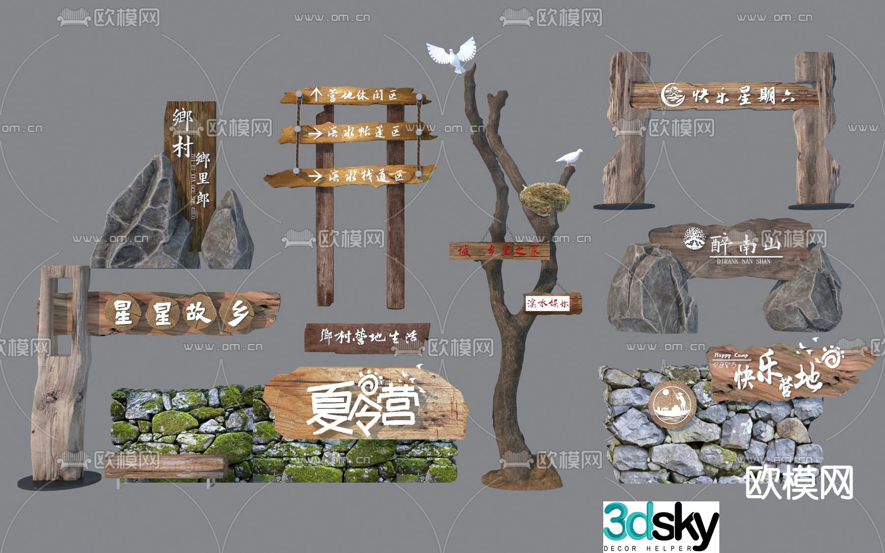 Camp sign, camping sign, guide sign 3d model