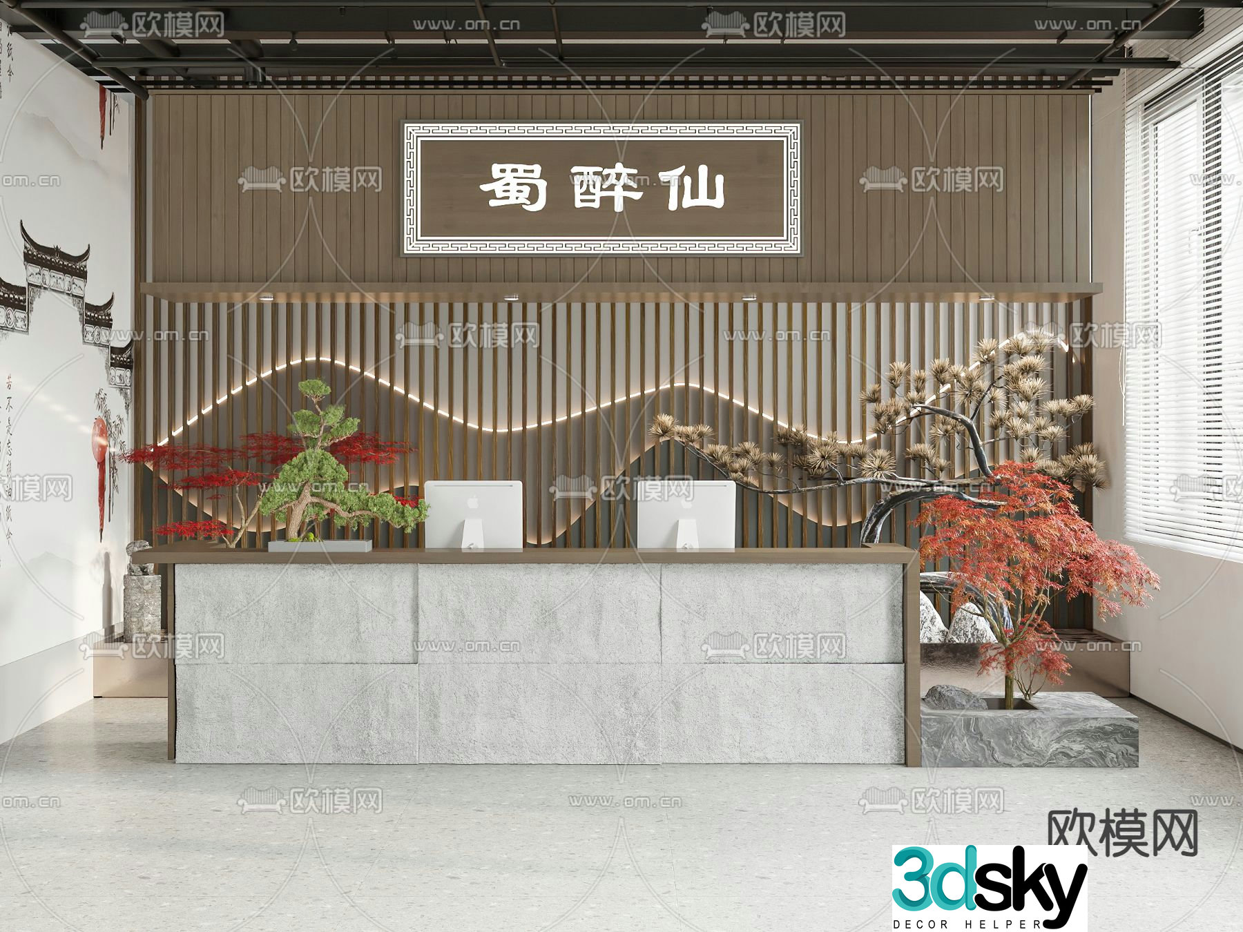 New Chinese style front desk reception desk cashier 3D model